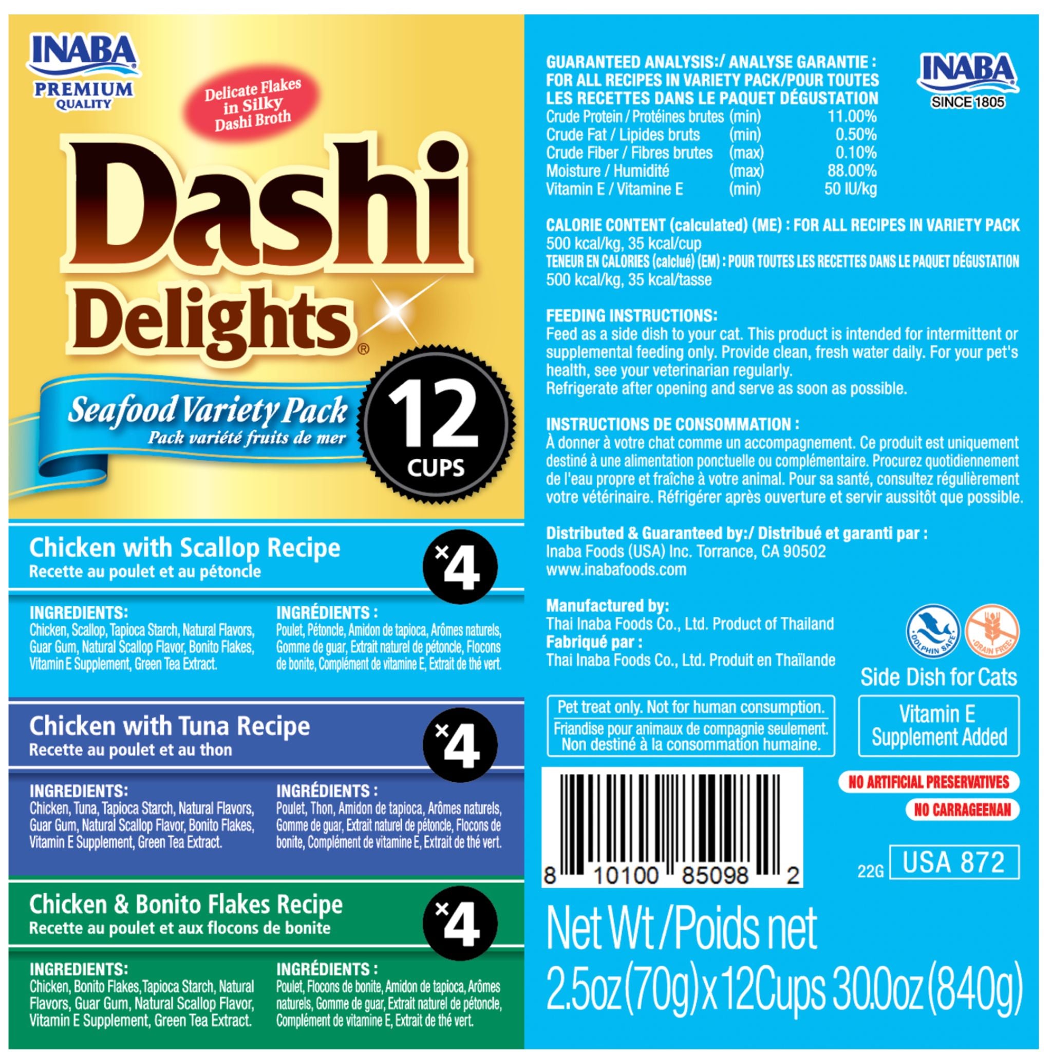 Inaba Cat Treat Dashi Delights Cup Seafood Variety
