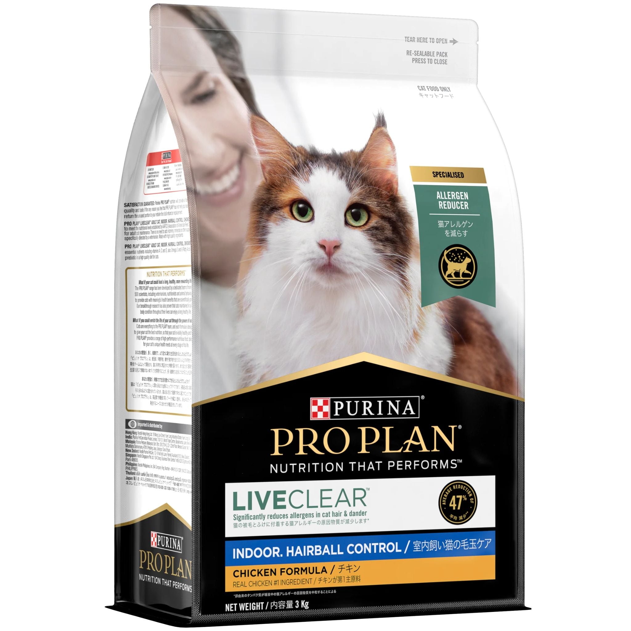 PRO PLAN LIVECLEAR Adult Indoor Hairball Control Chicken Formula with Probiotics Dry Cat Food