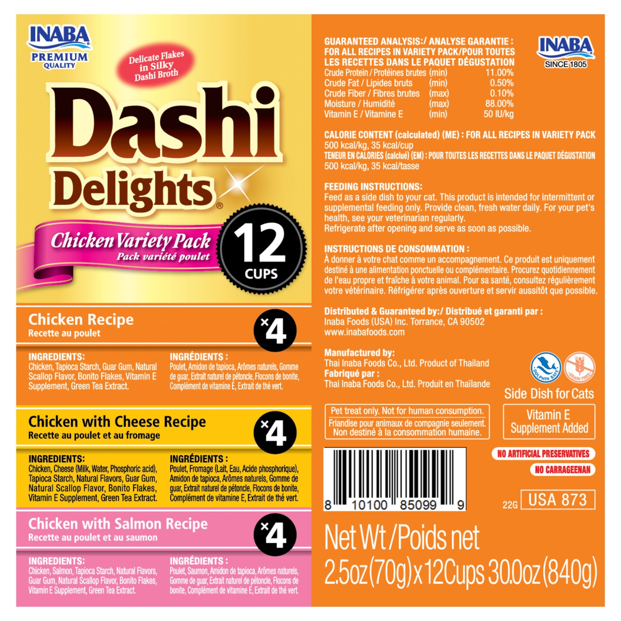 Inaba Cat Treat Dashi Delights Cup Chicken Variety