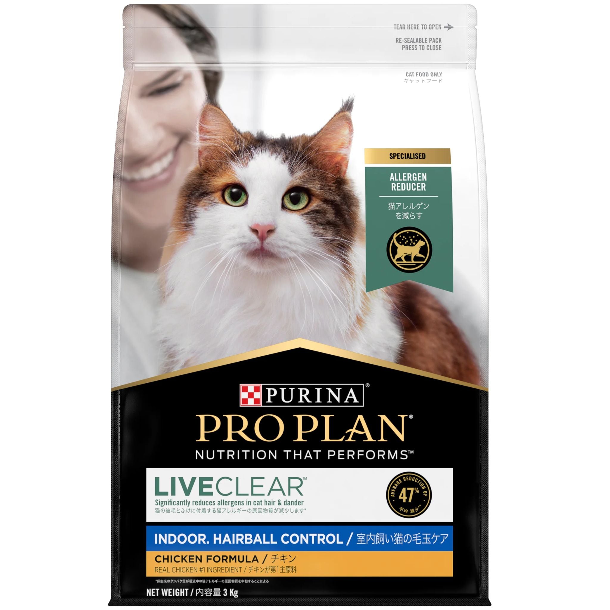 PRO PLAN LIVECLEAR Adult Indoor Hairball Control Chicken Formula with Probiotics Dry Cat Food