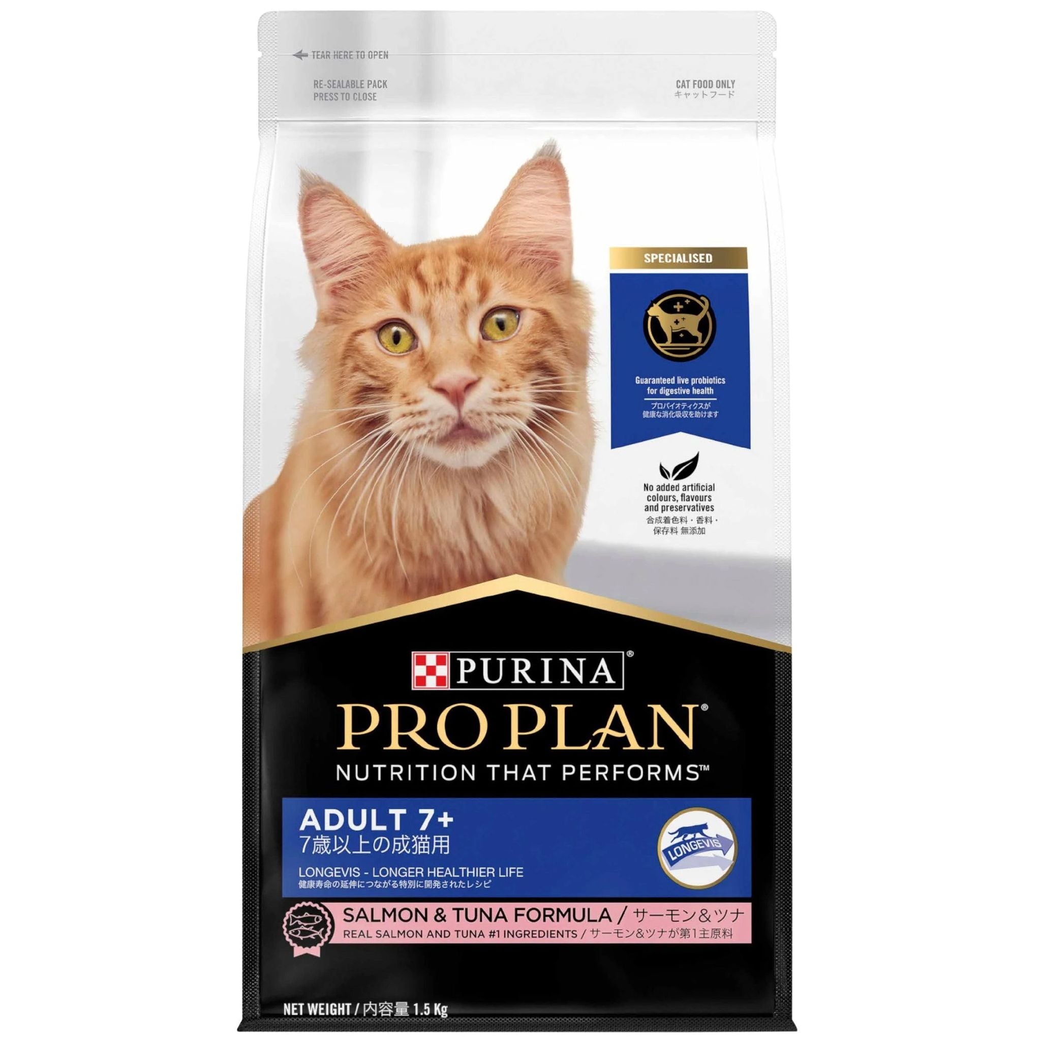 PRO PLAN Adult 7+ Salmon & Tuna Formula Dry Cat Food