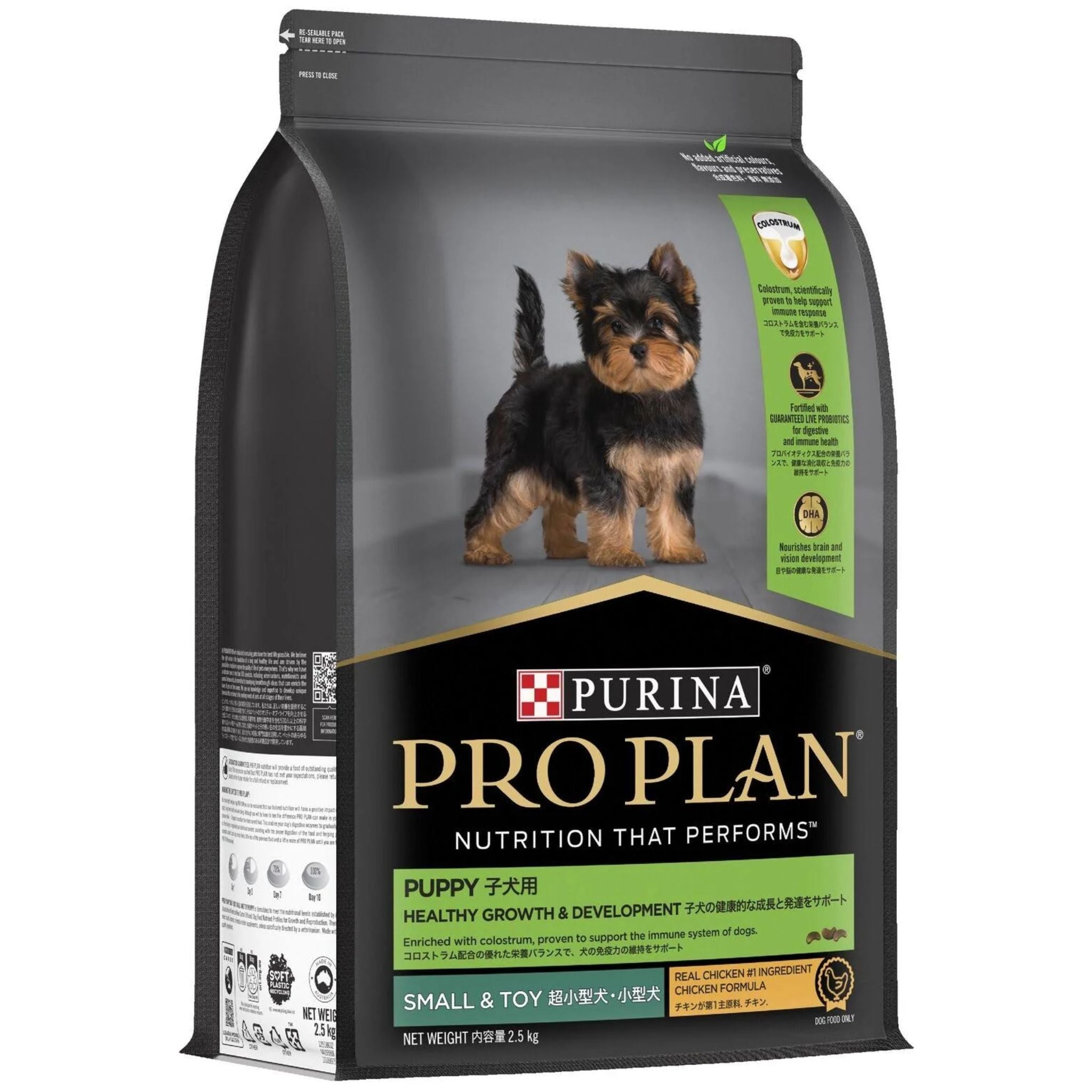 PRO PLAN Puppy Small & Toy Breed Chicken Dry Dog Food
