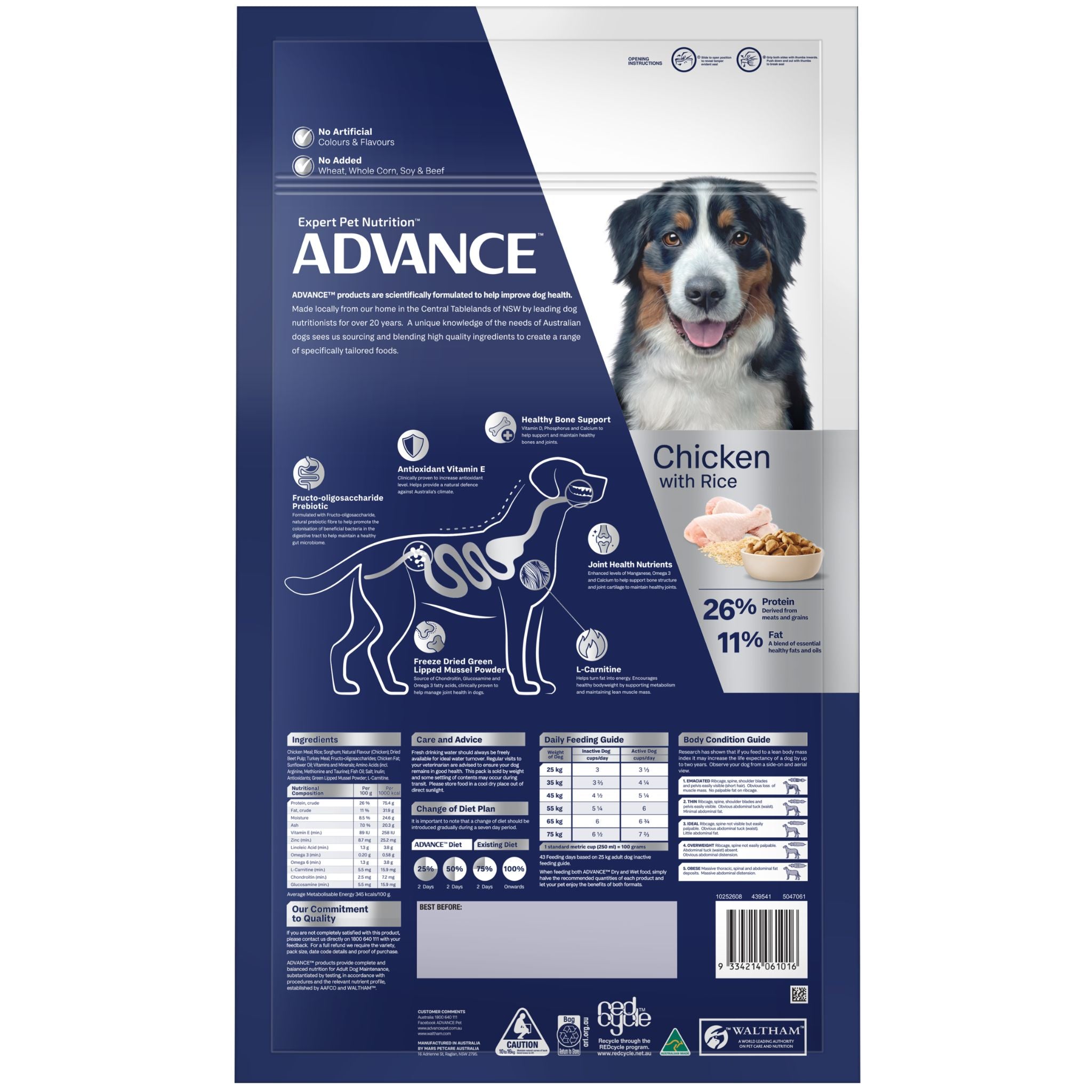ADVANCE Dry Dog Food Mobility Adult Large Breed Chicken with Rice