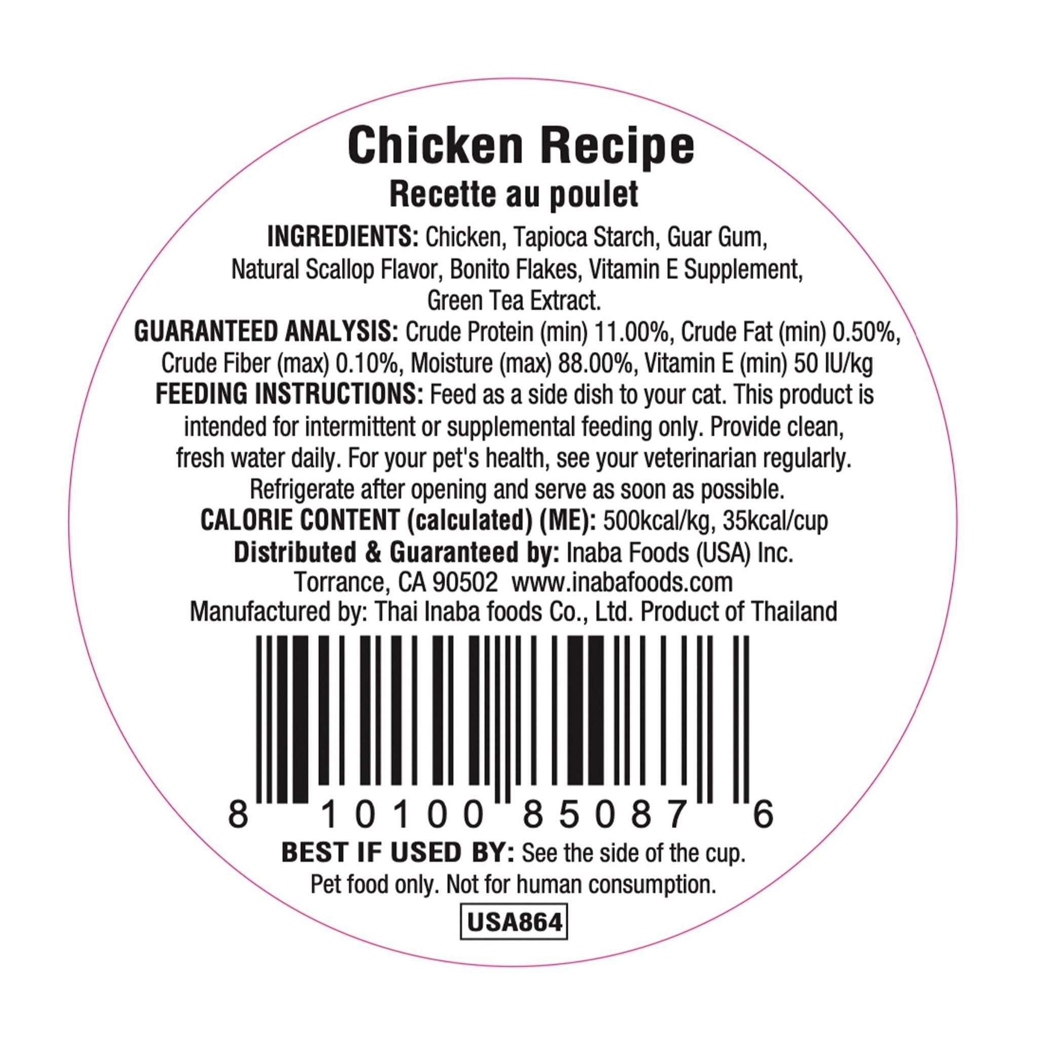 Inaba Cat Treat Dashi Delights Cup Chicken