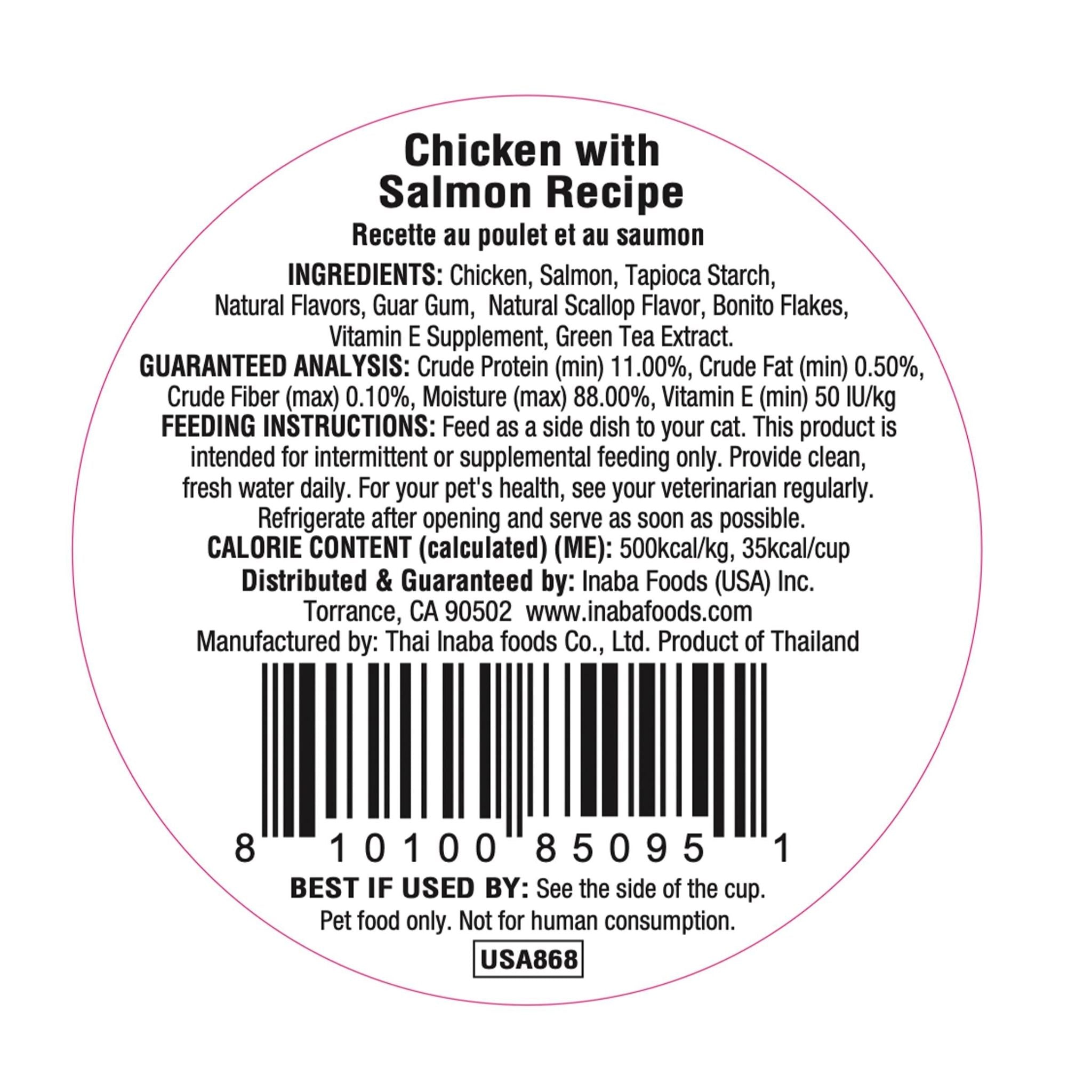 Inaba Cat Treat Dashi Delights Cup Chicken Salmon