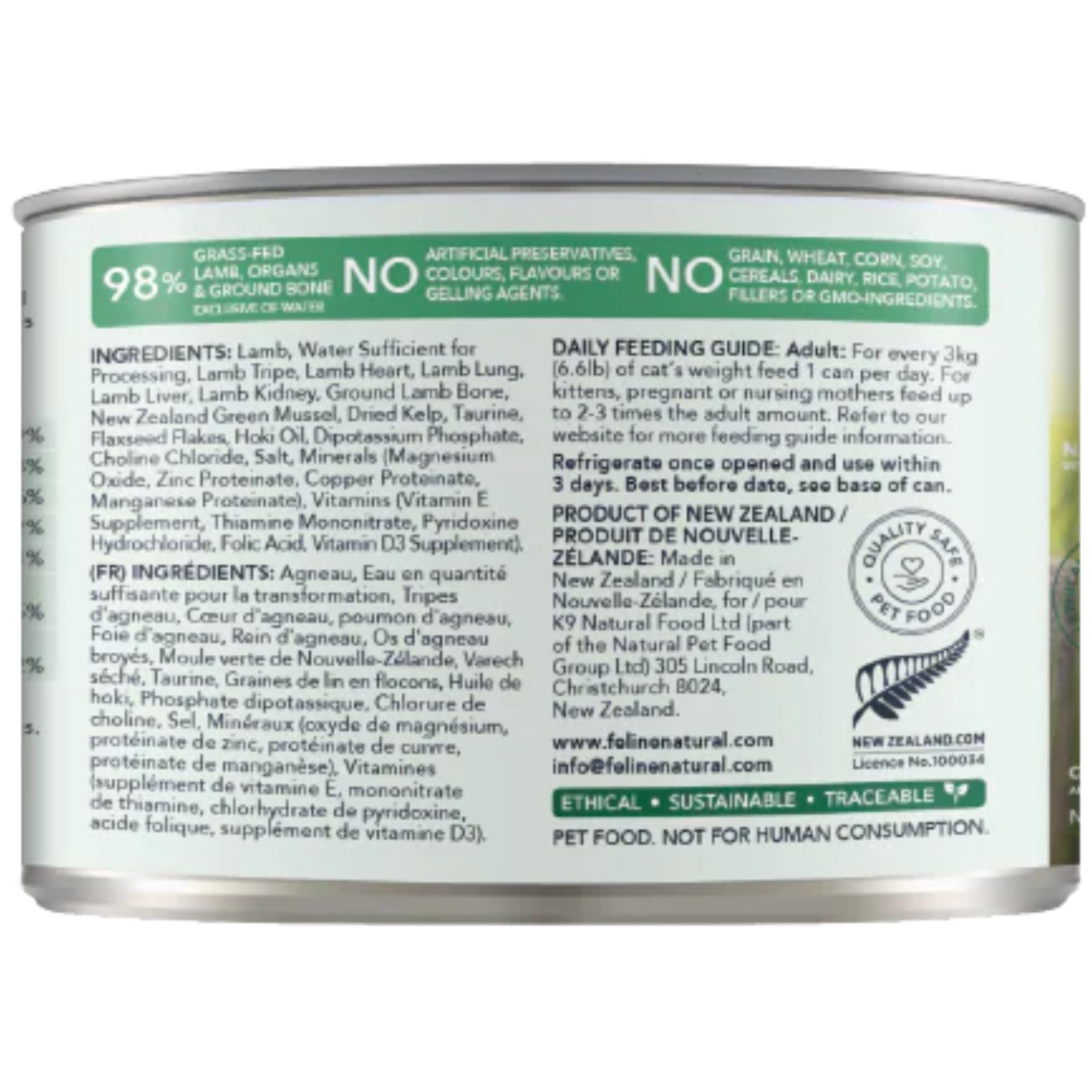 Feline Natural Canned Lamb Feast