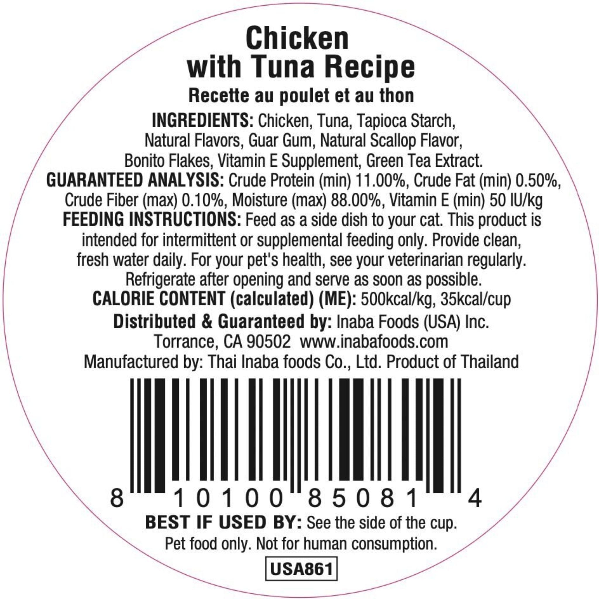 Inaba Cat Treat Dashi Delights Cup Chicken Tuna