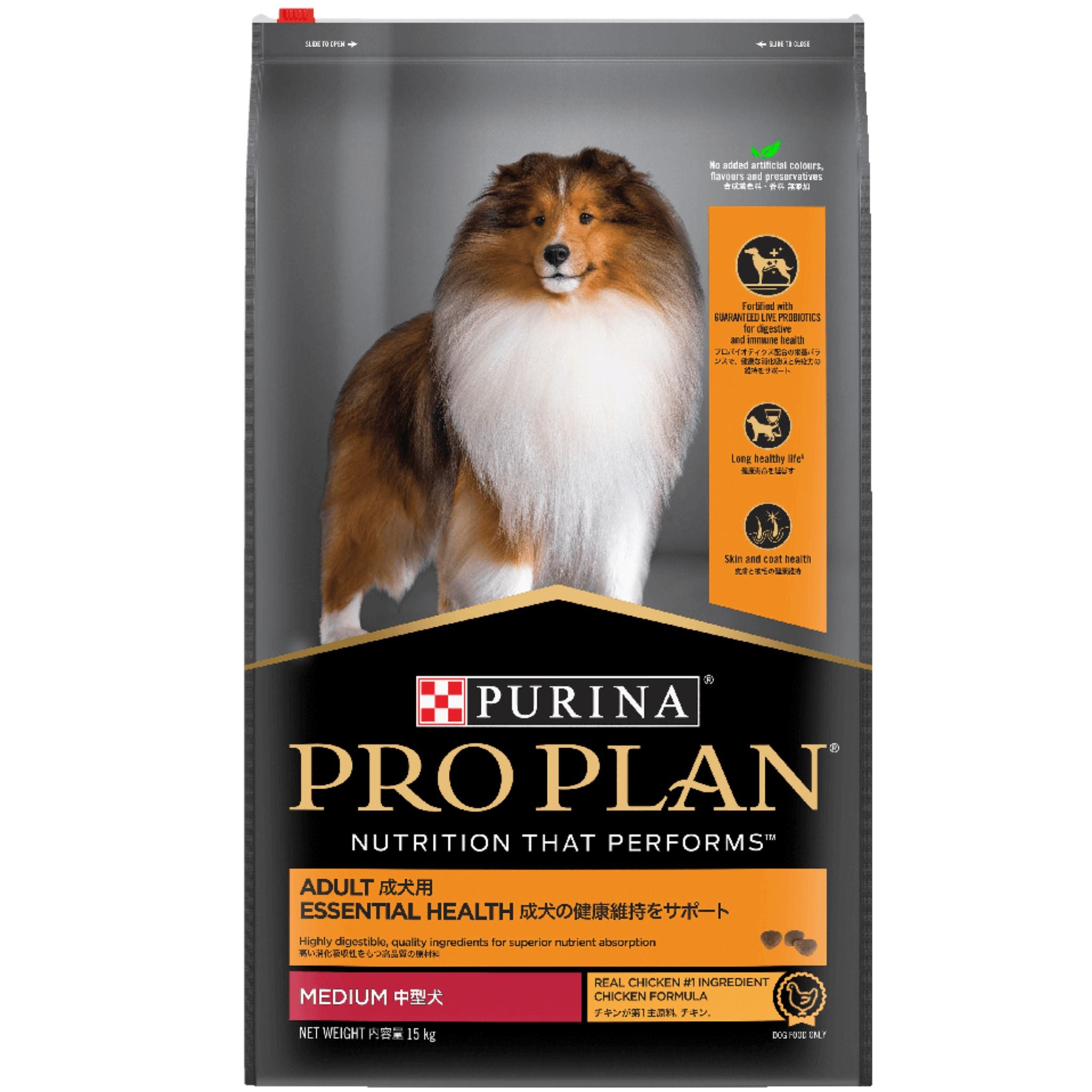 PRO PLAN Adult Medium Breed Chicken Dry Dog Food