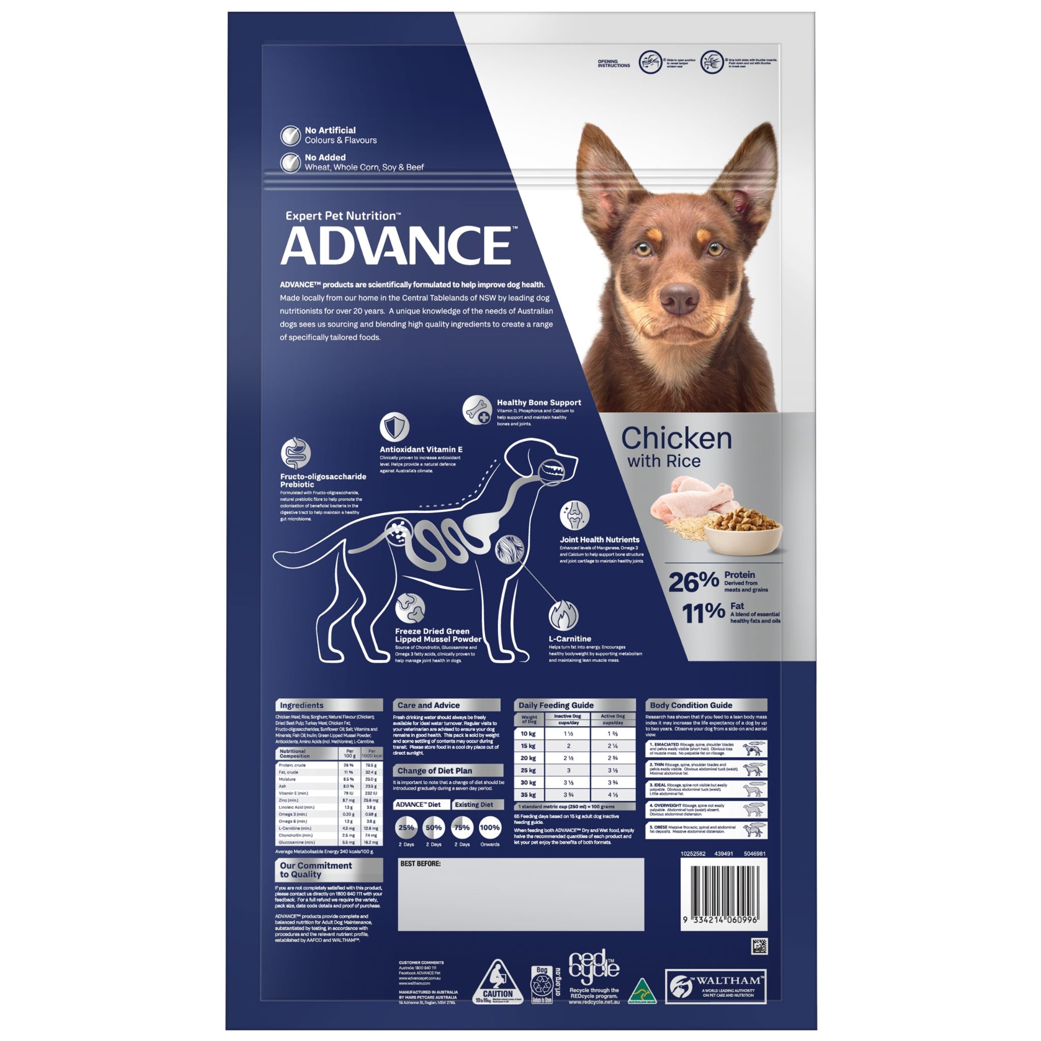 ADVANCE Dry Dog Food Mobility Adult Medium Breed Chicken with Rice