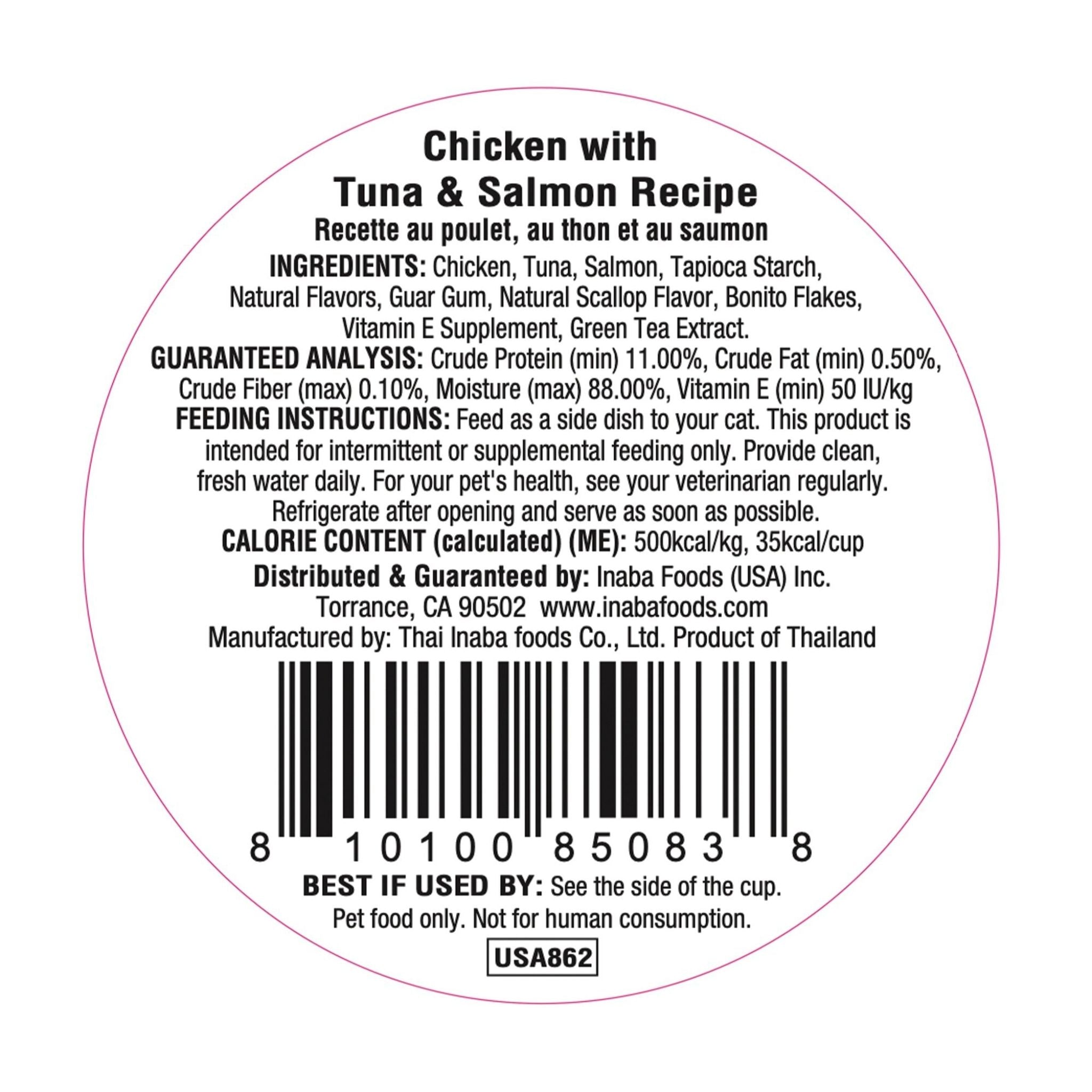 Inaba Cat Treat Dashi Delights Cup Chicken Tuna & Salmon