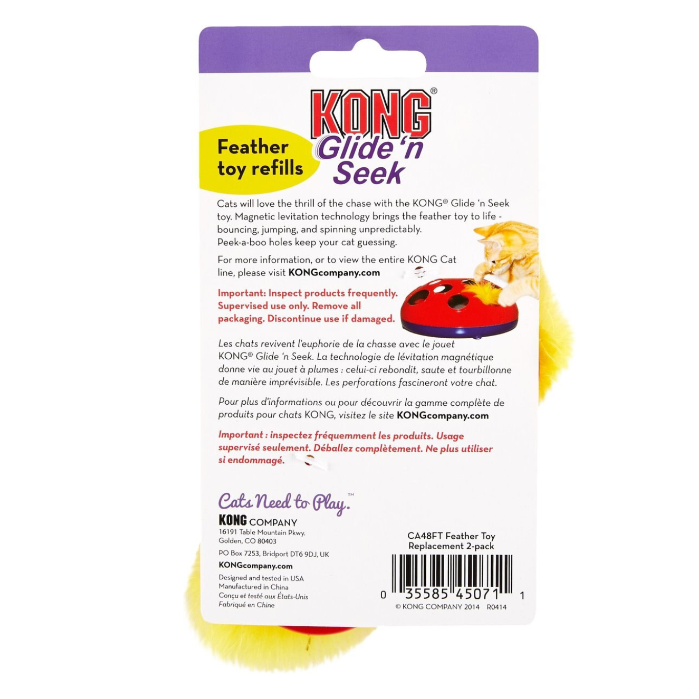 KONG Cat Toys Feather Toy Replacement 02