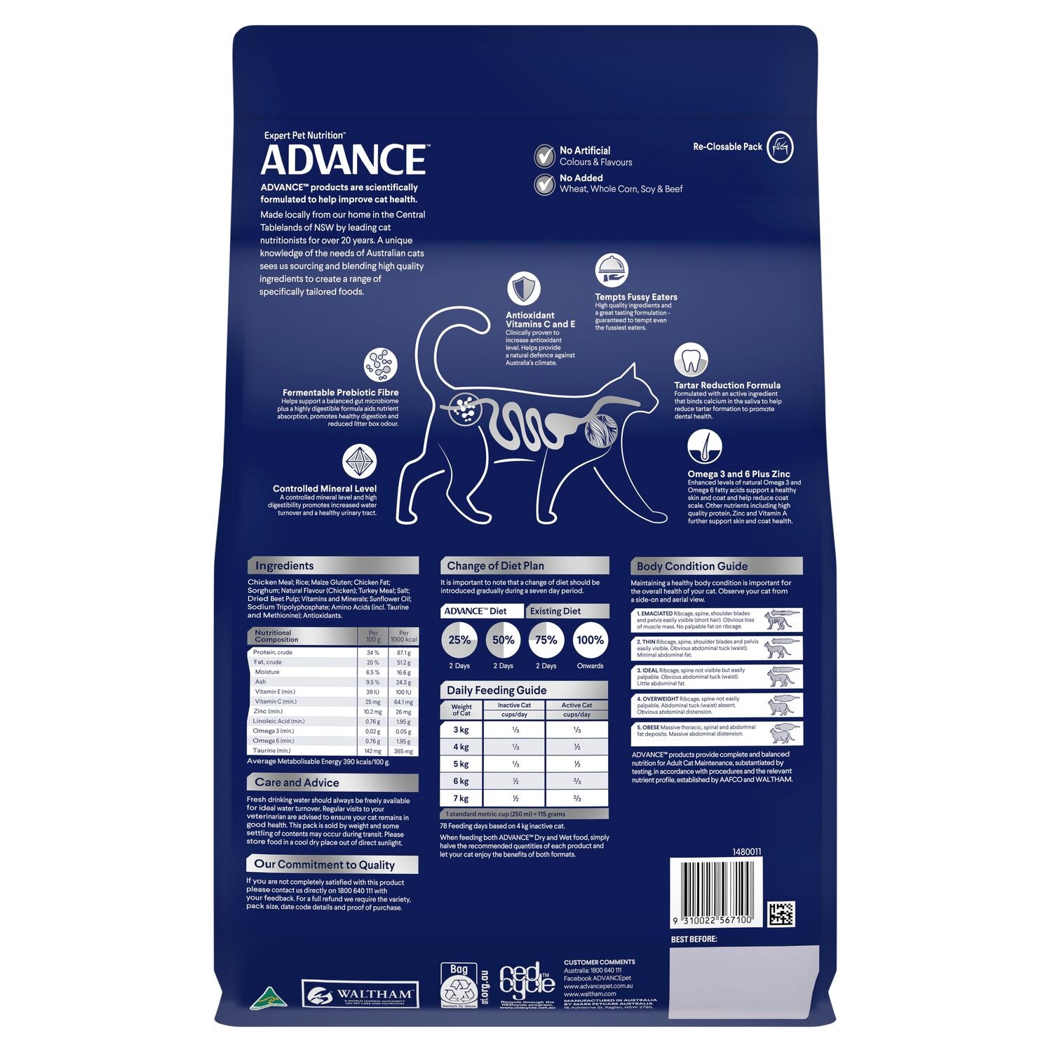 ADVANCE Adult Dry Cat Food Chicken with Rice