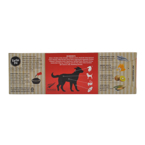 Earthz Pet Dog Vitality Gravy for Toy & Small Dogs Chicken & Cranberry 04