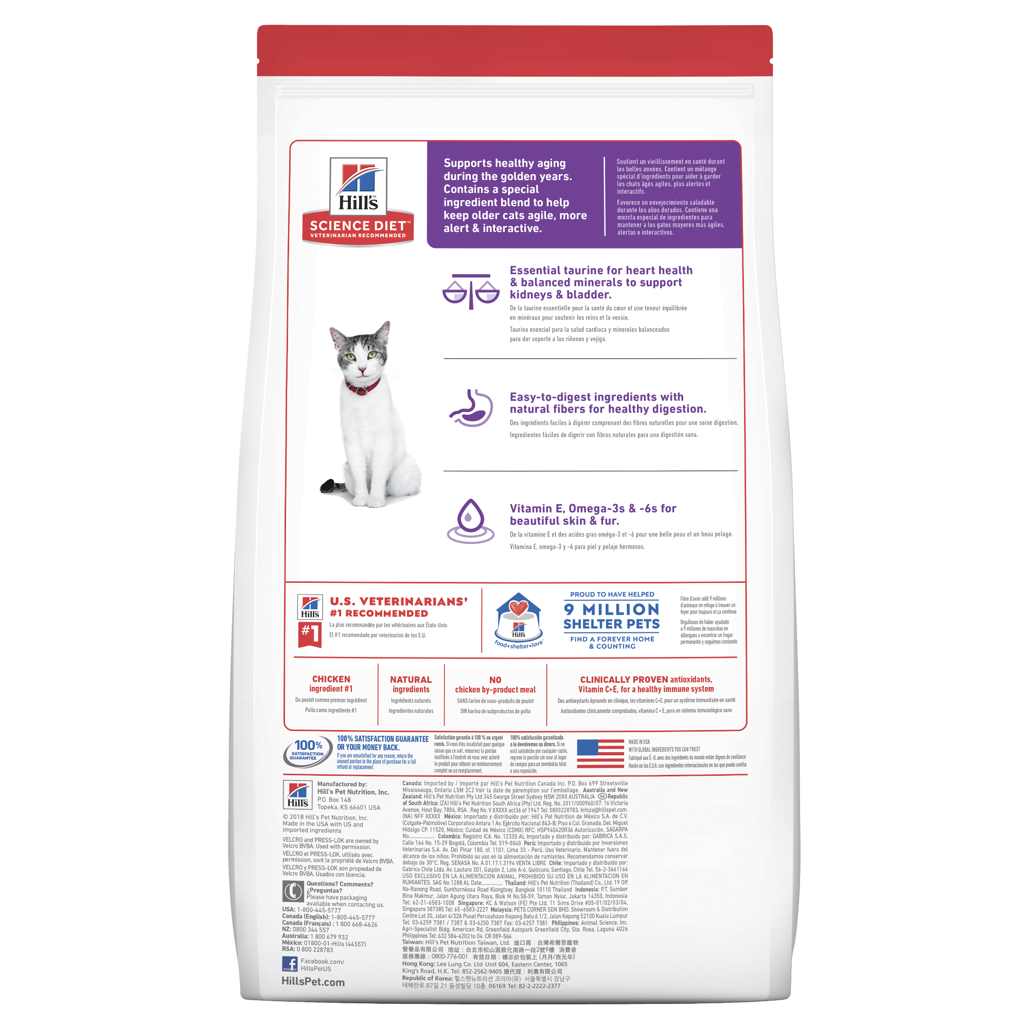 Hill's Science Diet Dry Cat Food Adult 11+ Senior