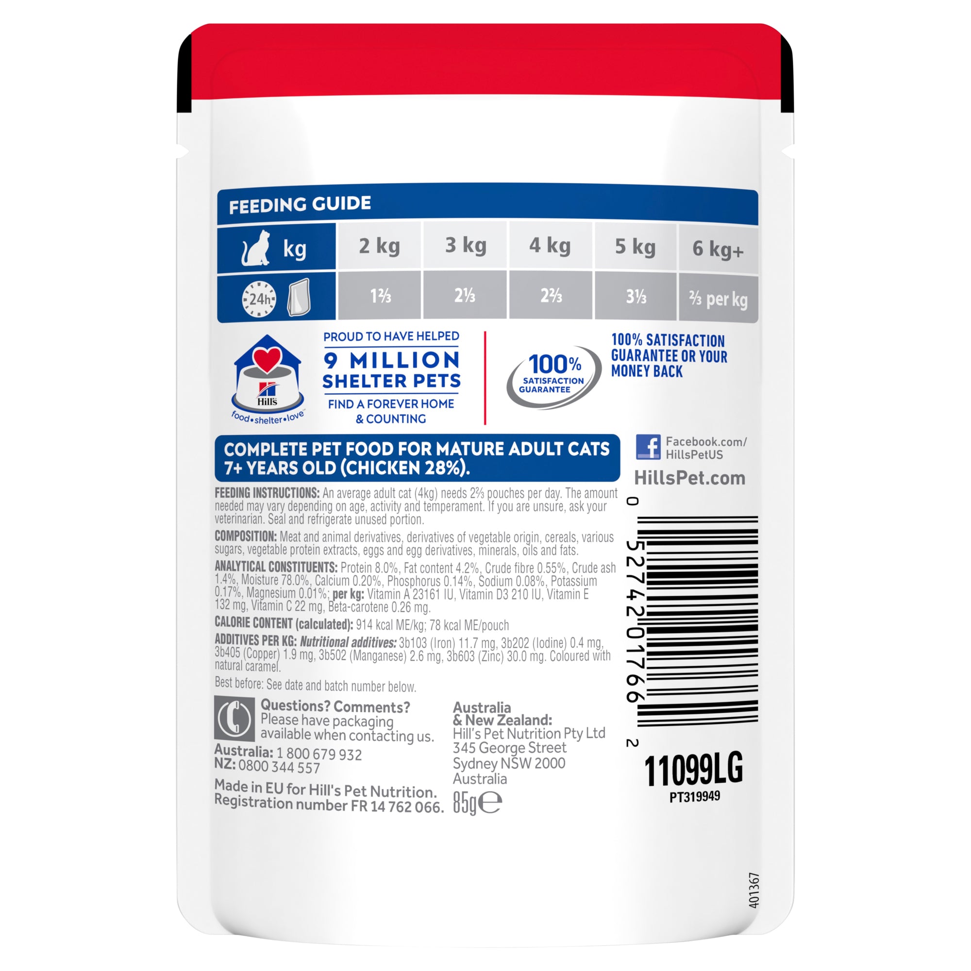 Hill's Science Diet Adult 7+ Tender Chicken Cat Food Pouches 06