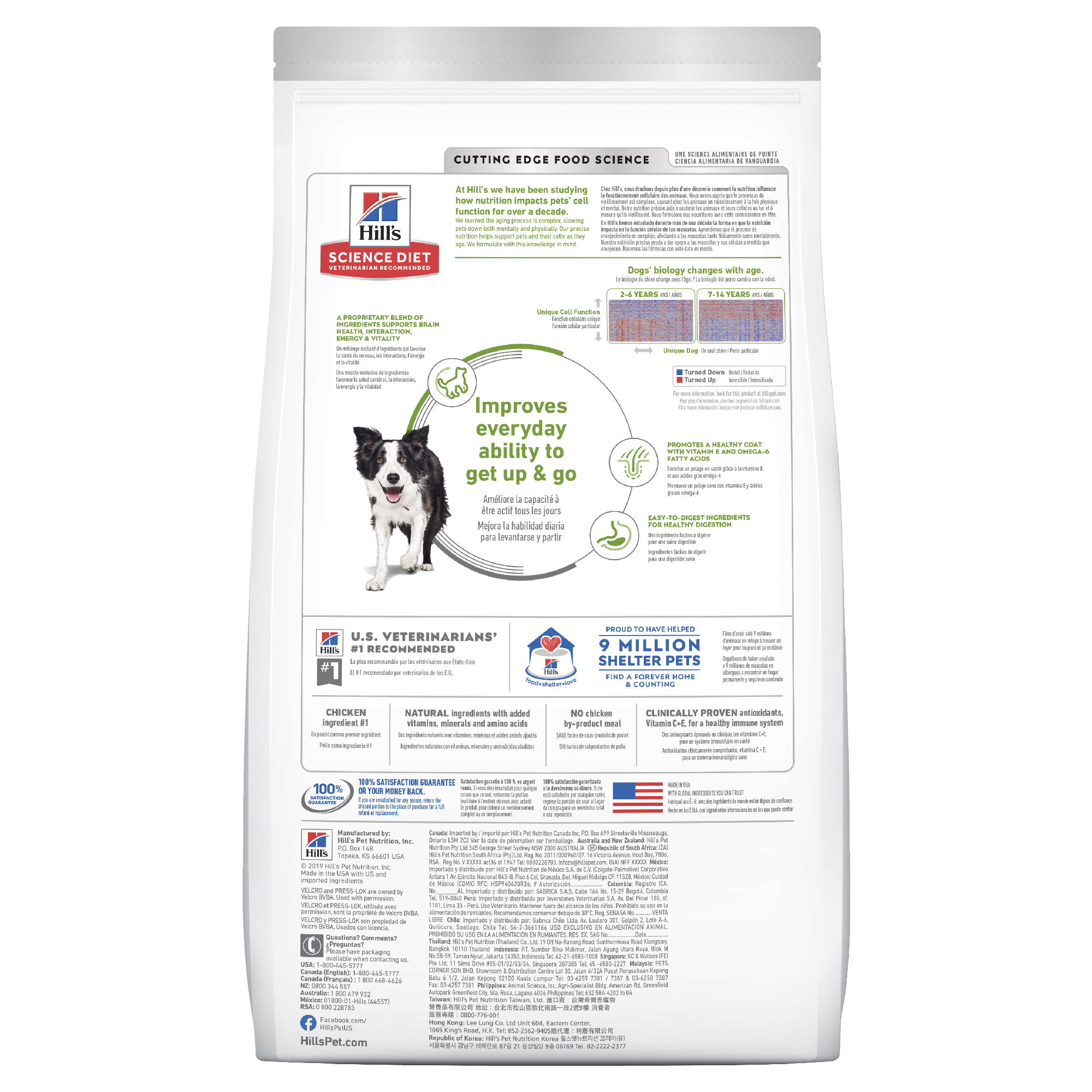 Hill's Science Diet Dry Dog Food Adult 7+ Senior Vitality