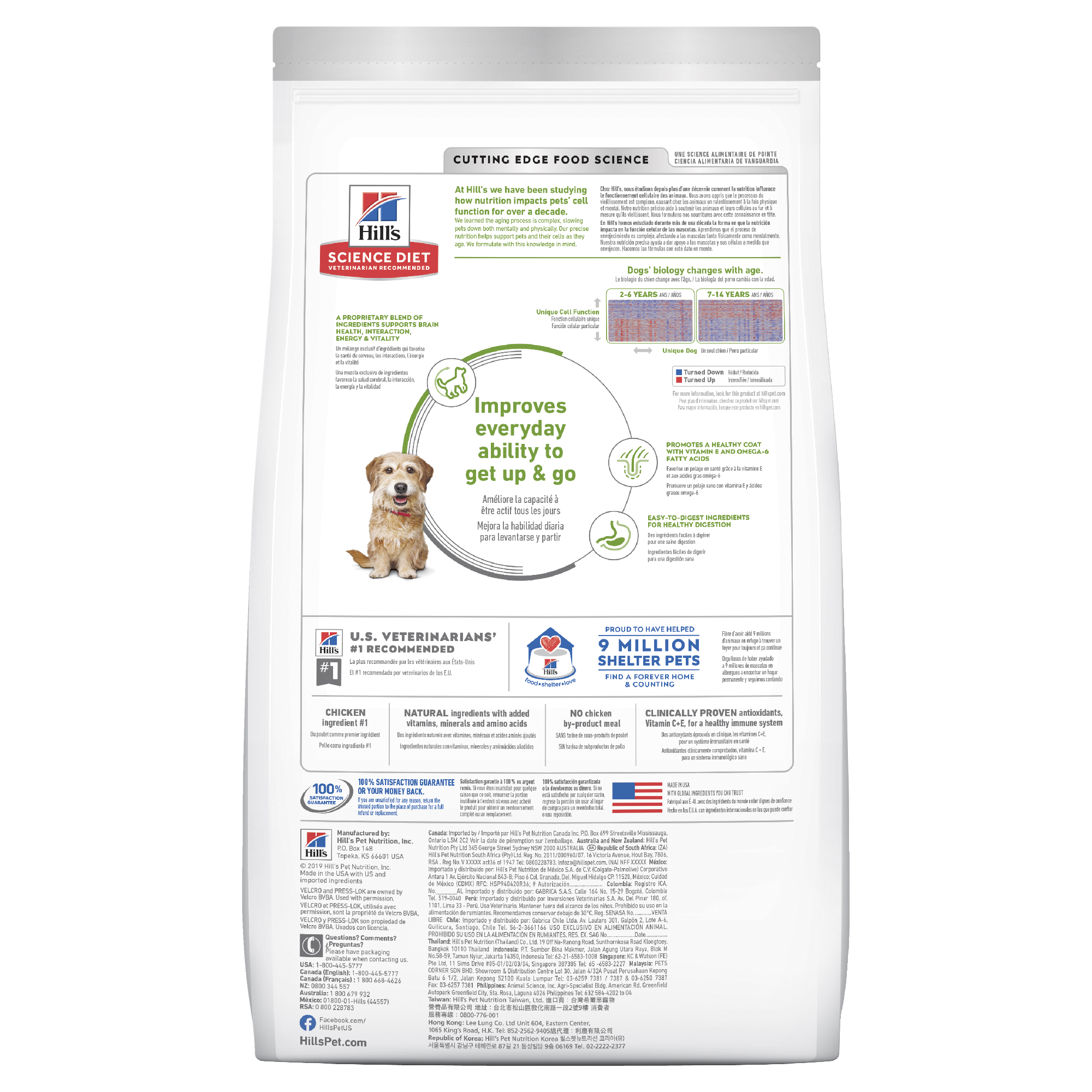 Hill's Science Diet Dry Dog Food Adult 7+ Senior Vitality Small & Mini