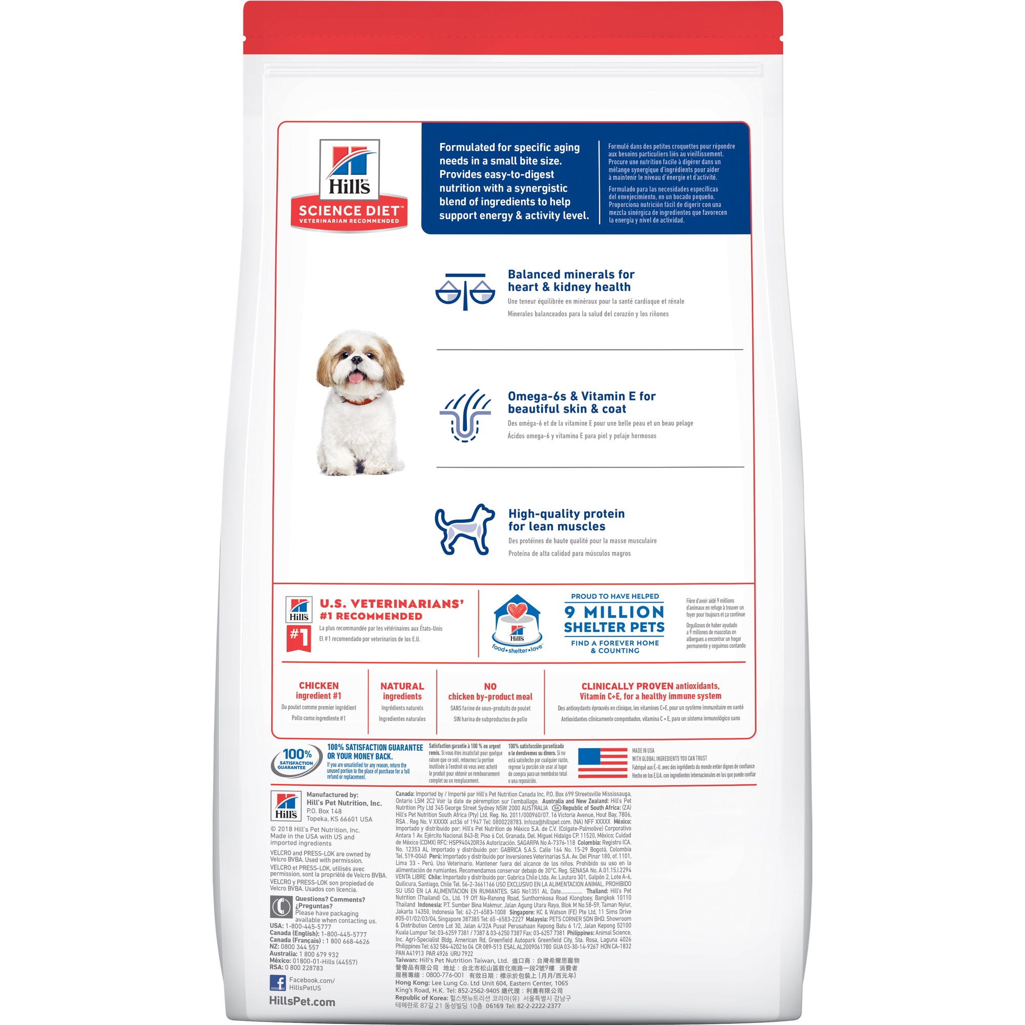 Hill's Science Diet Dry Dog Food Senior Adult 7+ Small Bites Senior