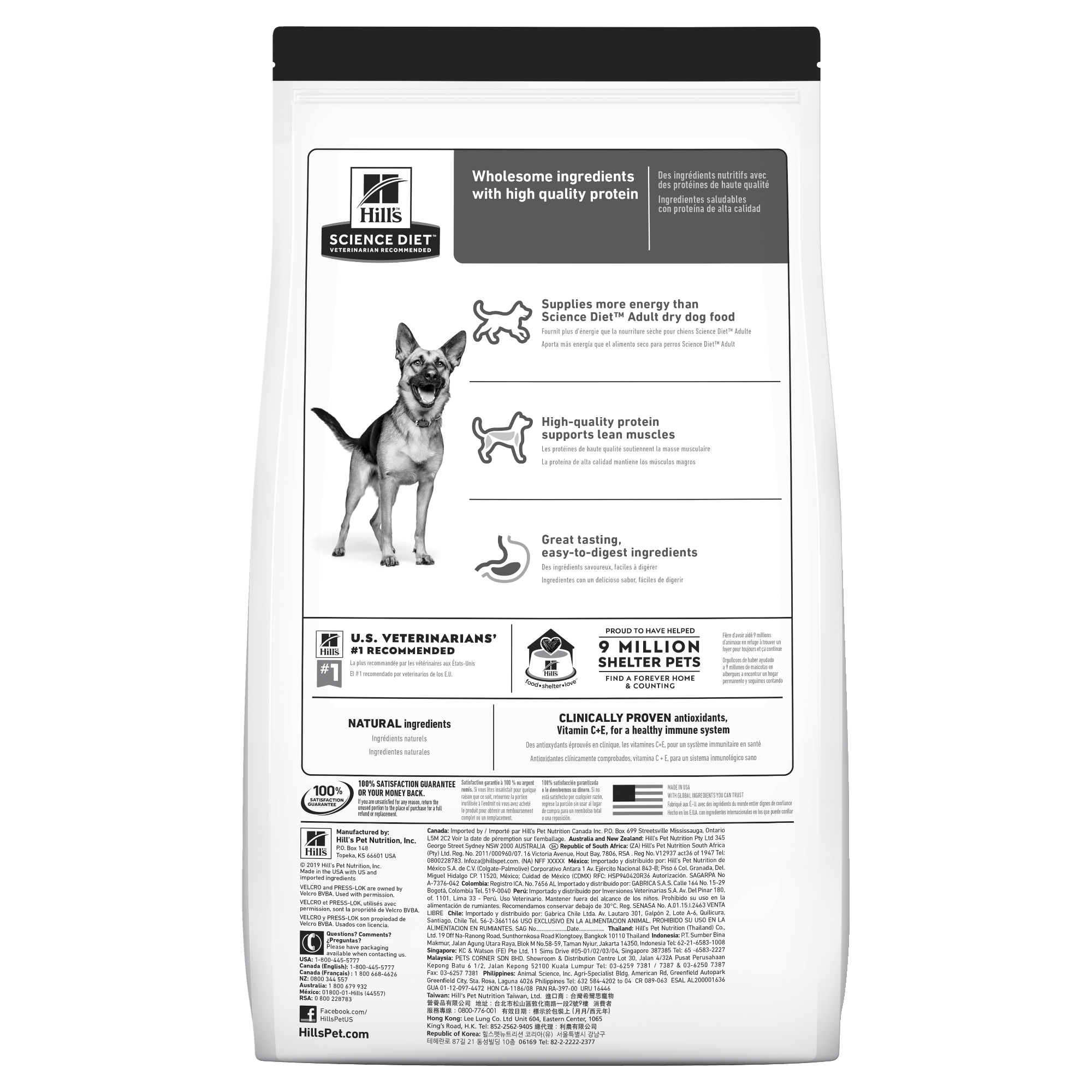 Hill's Science Diet Dry Dog Food Adult Active