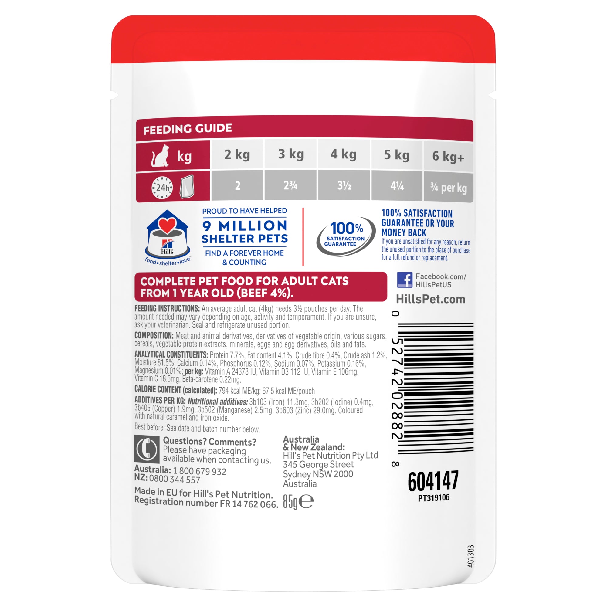 Hill's Science Diet Adult Beef Cat Food Pouches 07