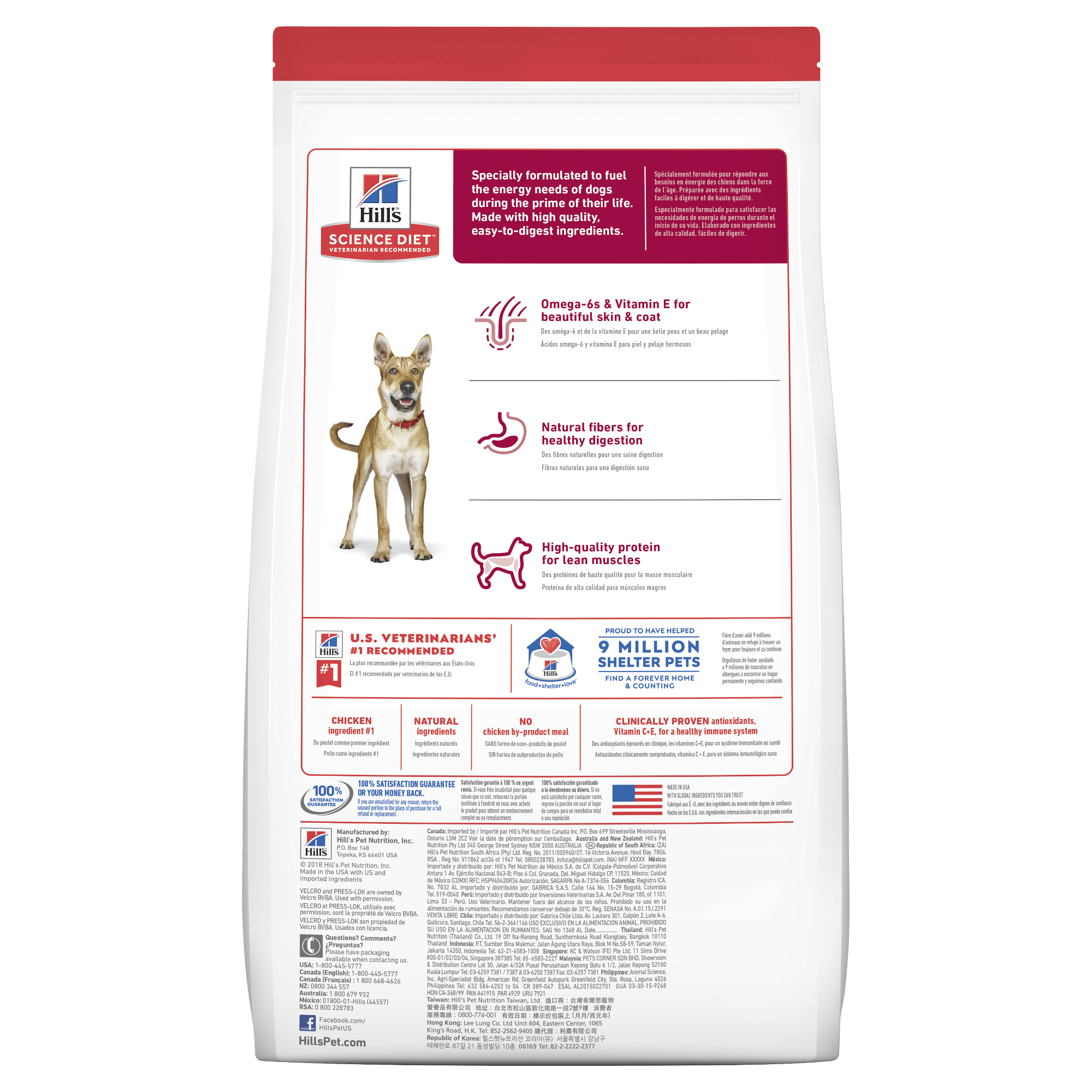 Hill's Science Diet Dry Dog Food Adult