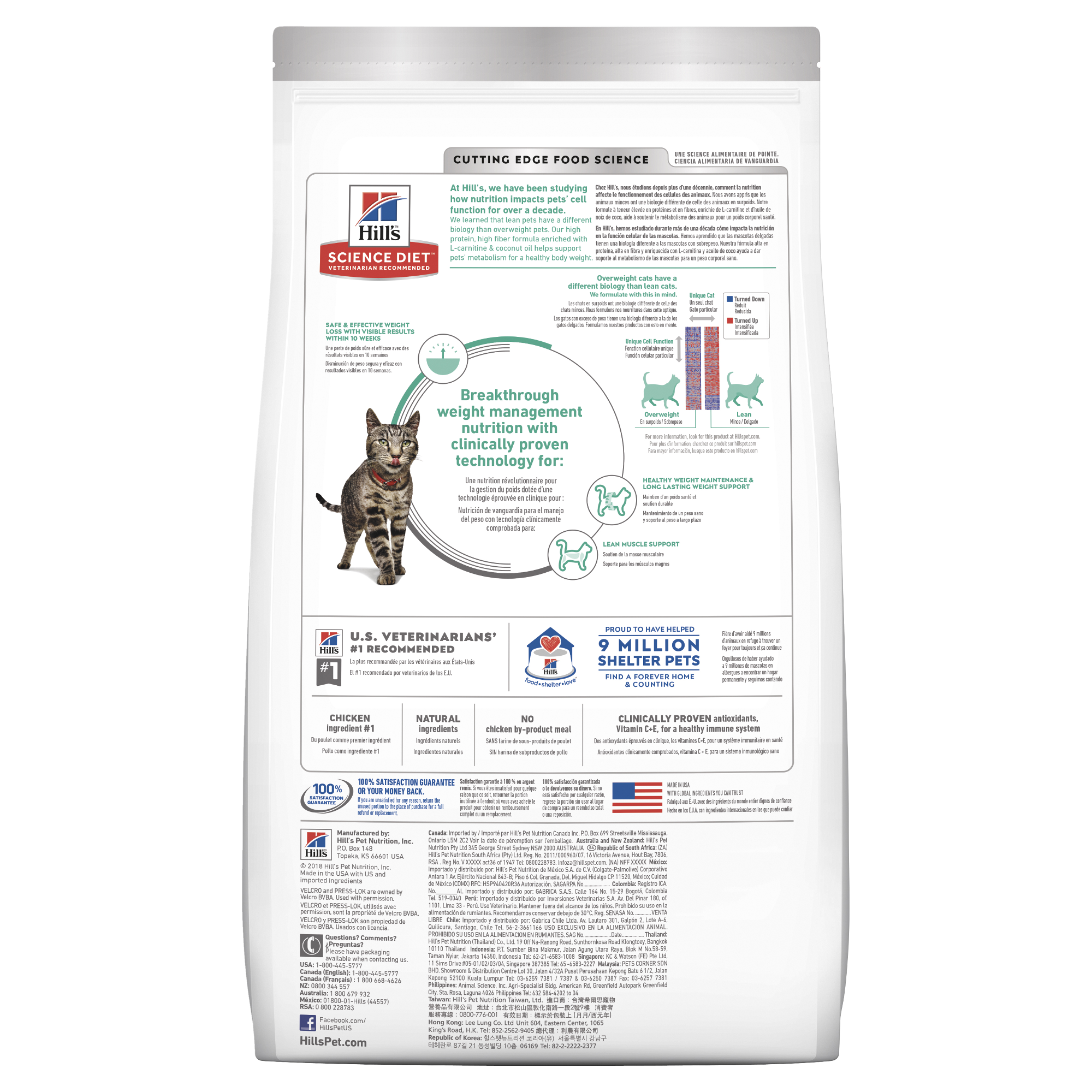 Hill's Science Diet Dry Cat Food Adult Perfect Weight