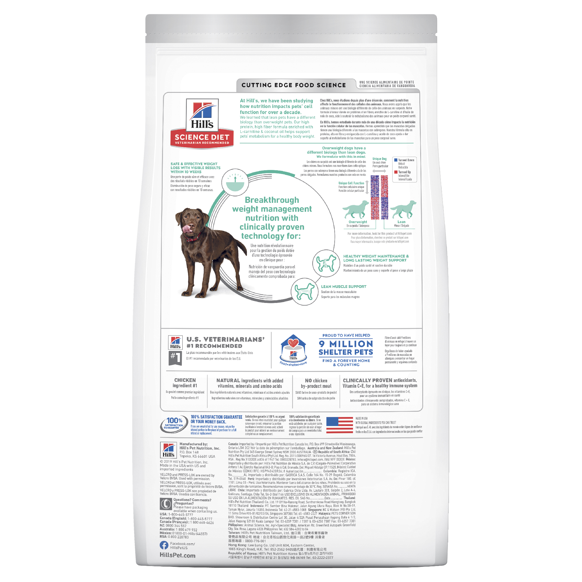Hill's Science Diet Dry Dog Food Adult Perfect Weight Large Breed