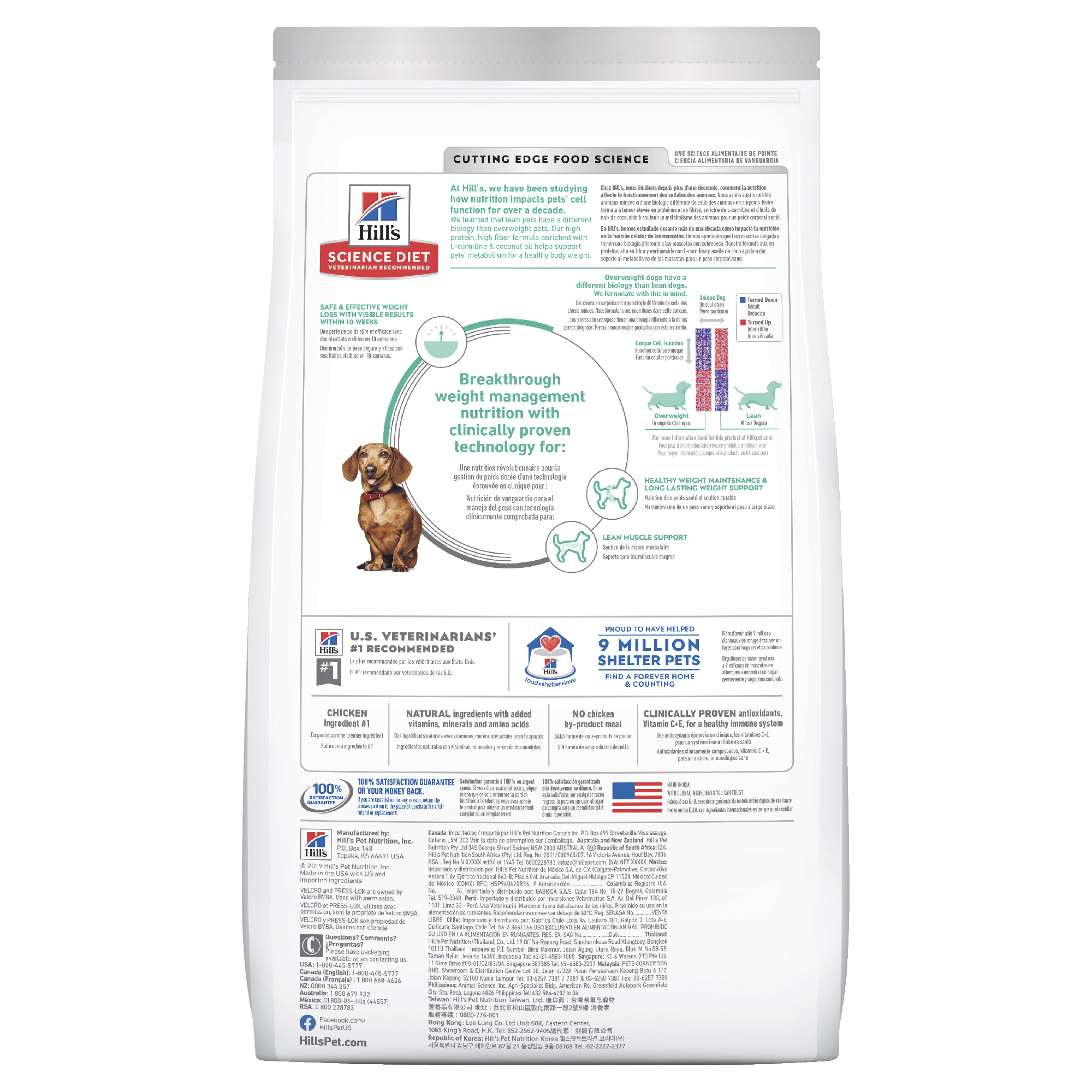 Hill's Science Diet Dry Dog Food Adult Perfect Weight Small & Mini