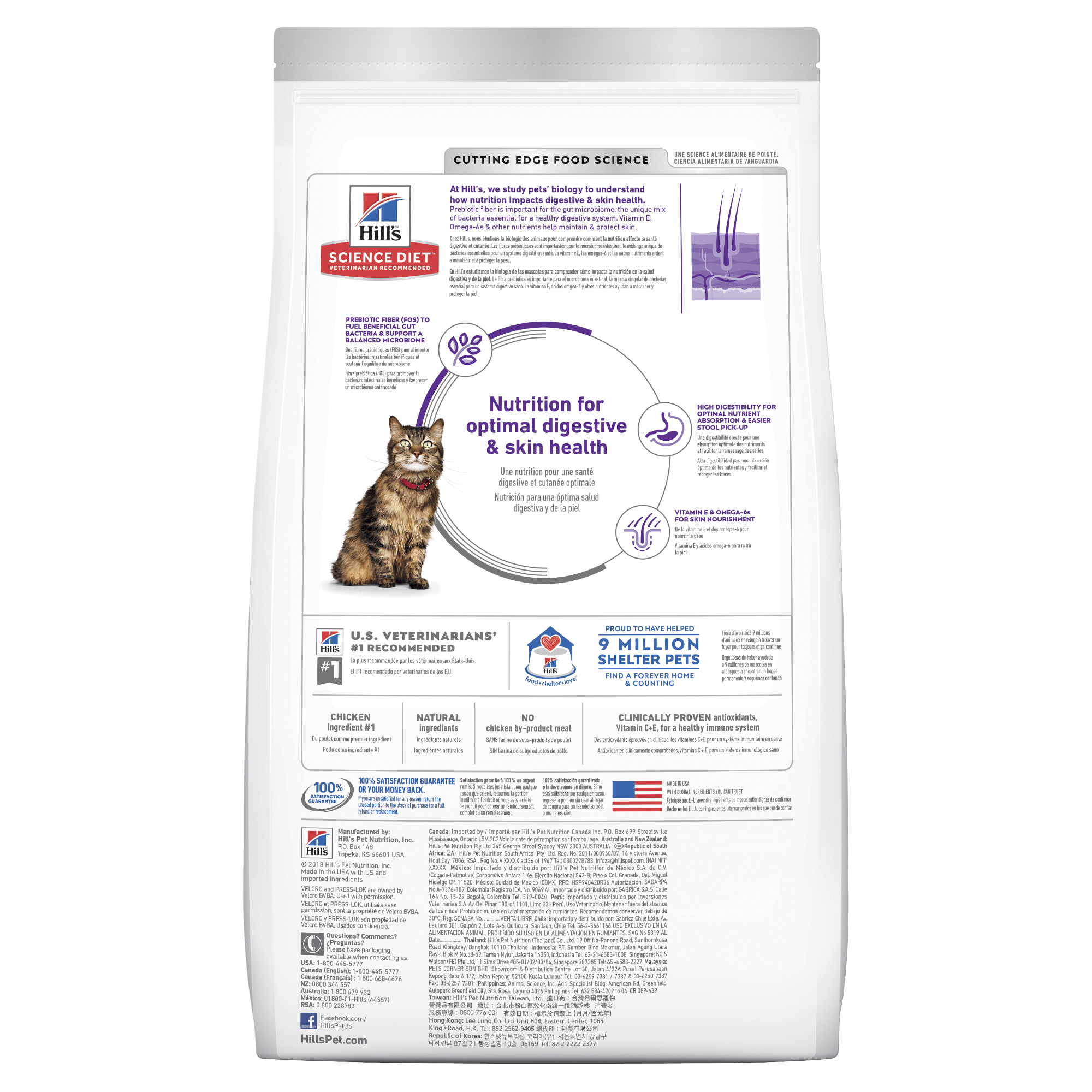 Hill's Science Diet Dry Cat Food Adult Sensitive Stomach & Skin
