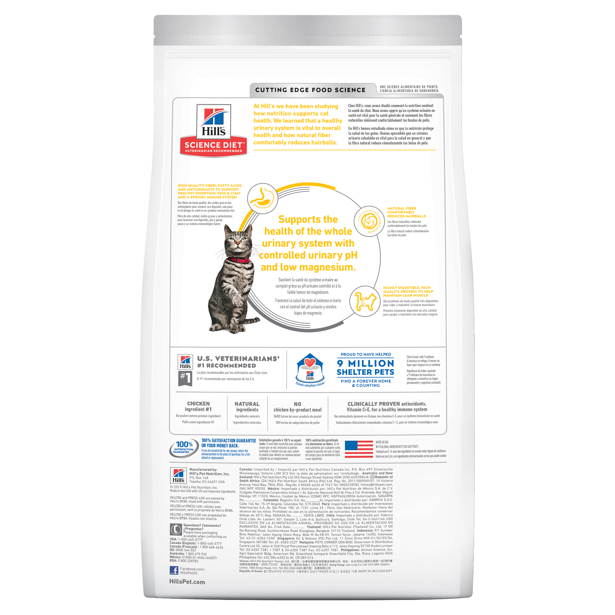 Hill's Science Diet Dry Cat Food Adult Urinary Hairball Control