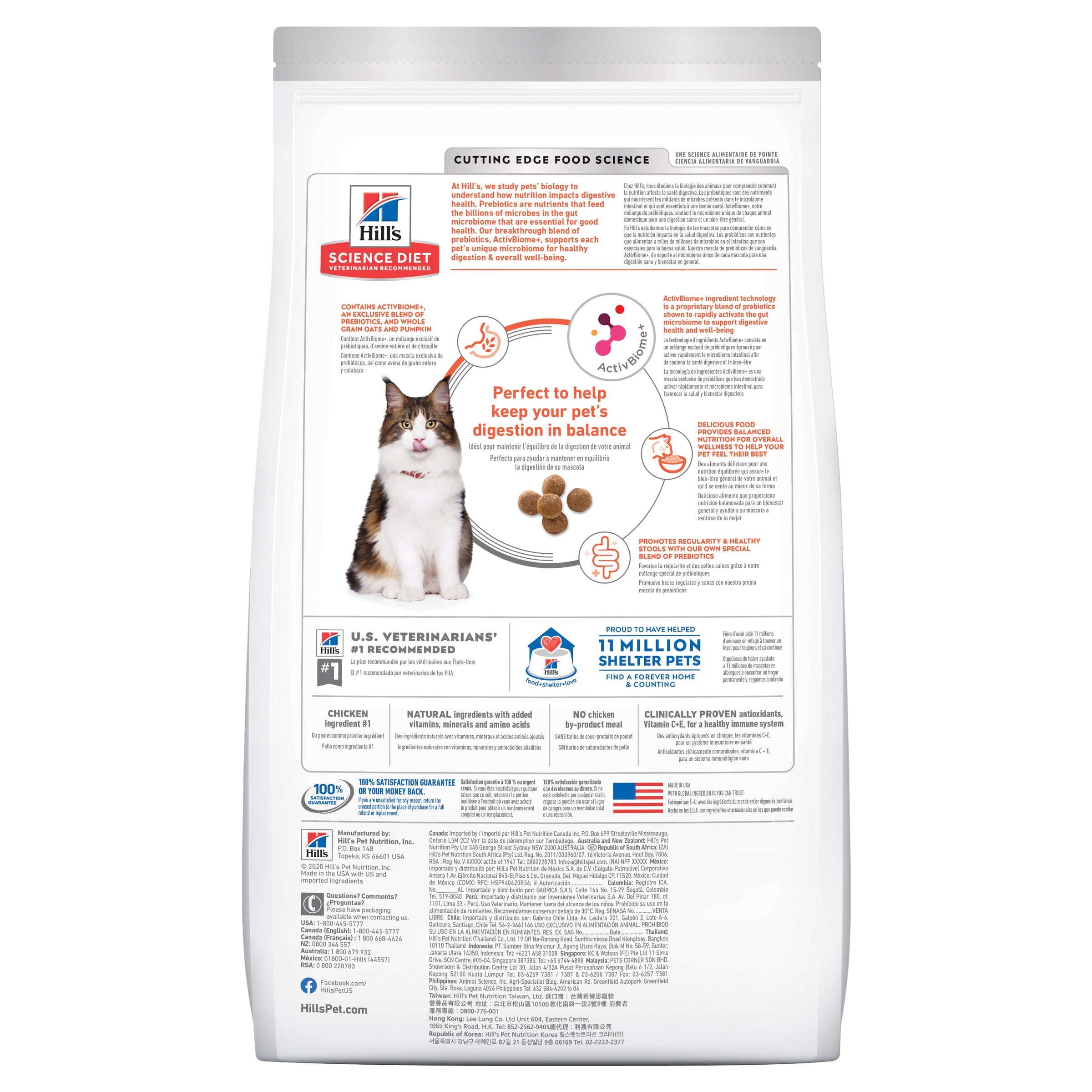 Hill's Science Diet Dry Cat Food Perfect Digestion Adult 02