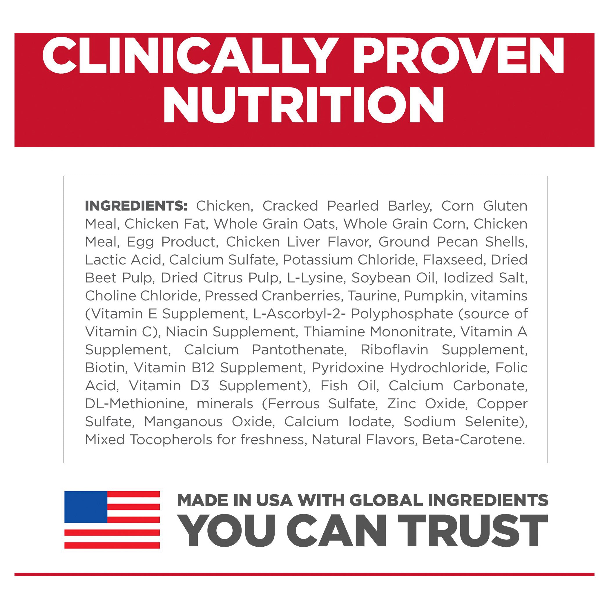 Hill's Science Diet Dry Cat Food Perfect Digestion Adult 06