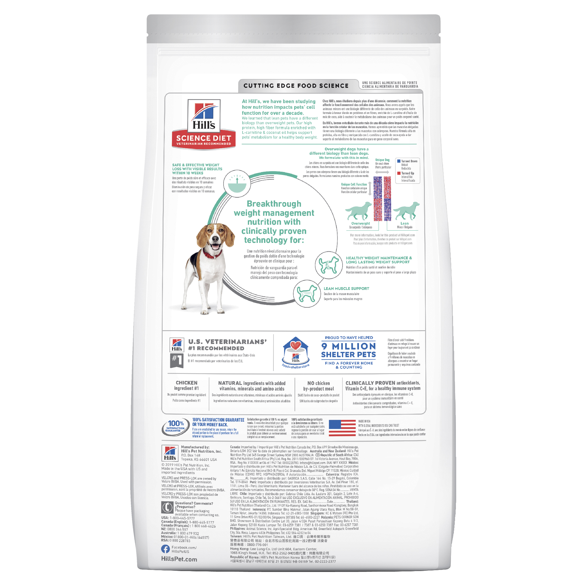 Hill's Science Diet Dry Dog Food Adult Perfect Weight Small Bites