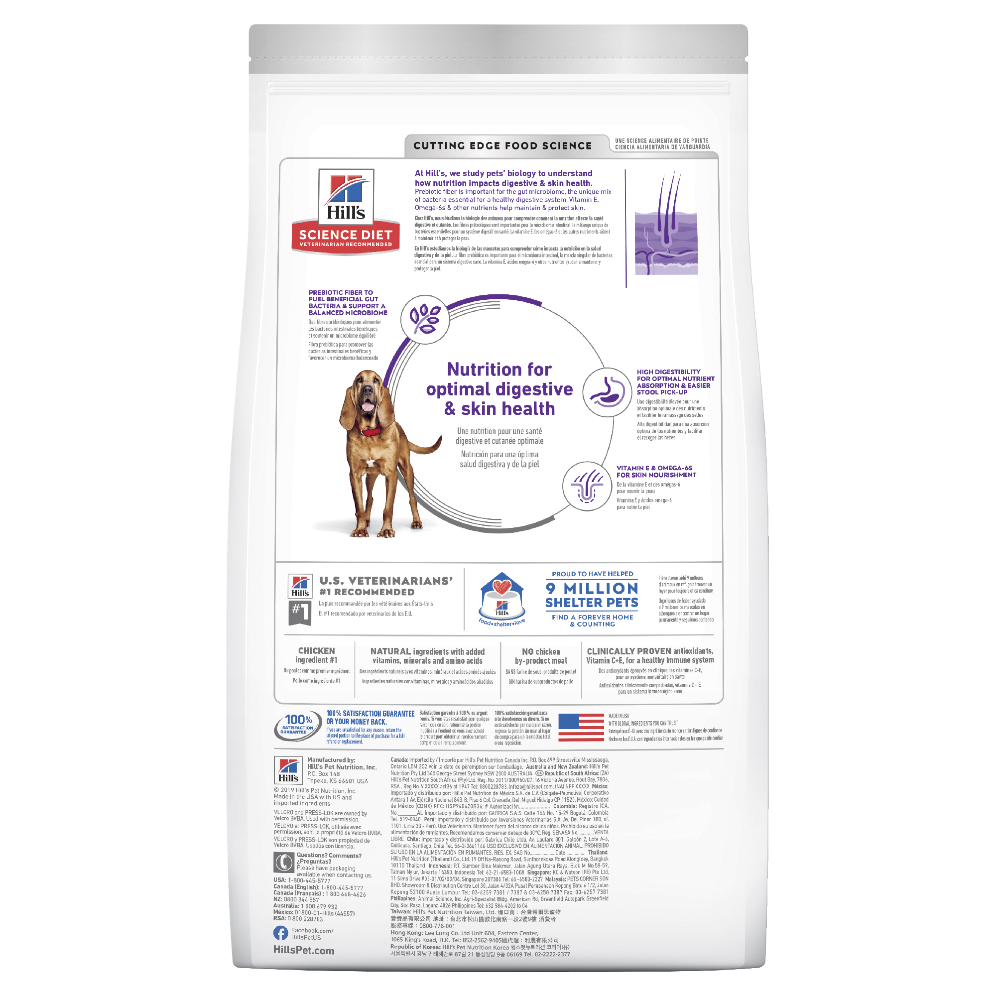 Hill's Science Diet Dry Dog Food Adult Sensitive Stomach & Skin Large Breed