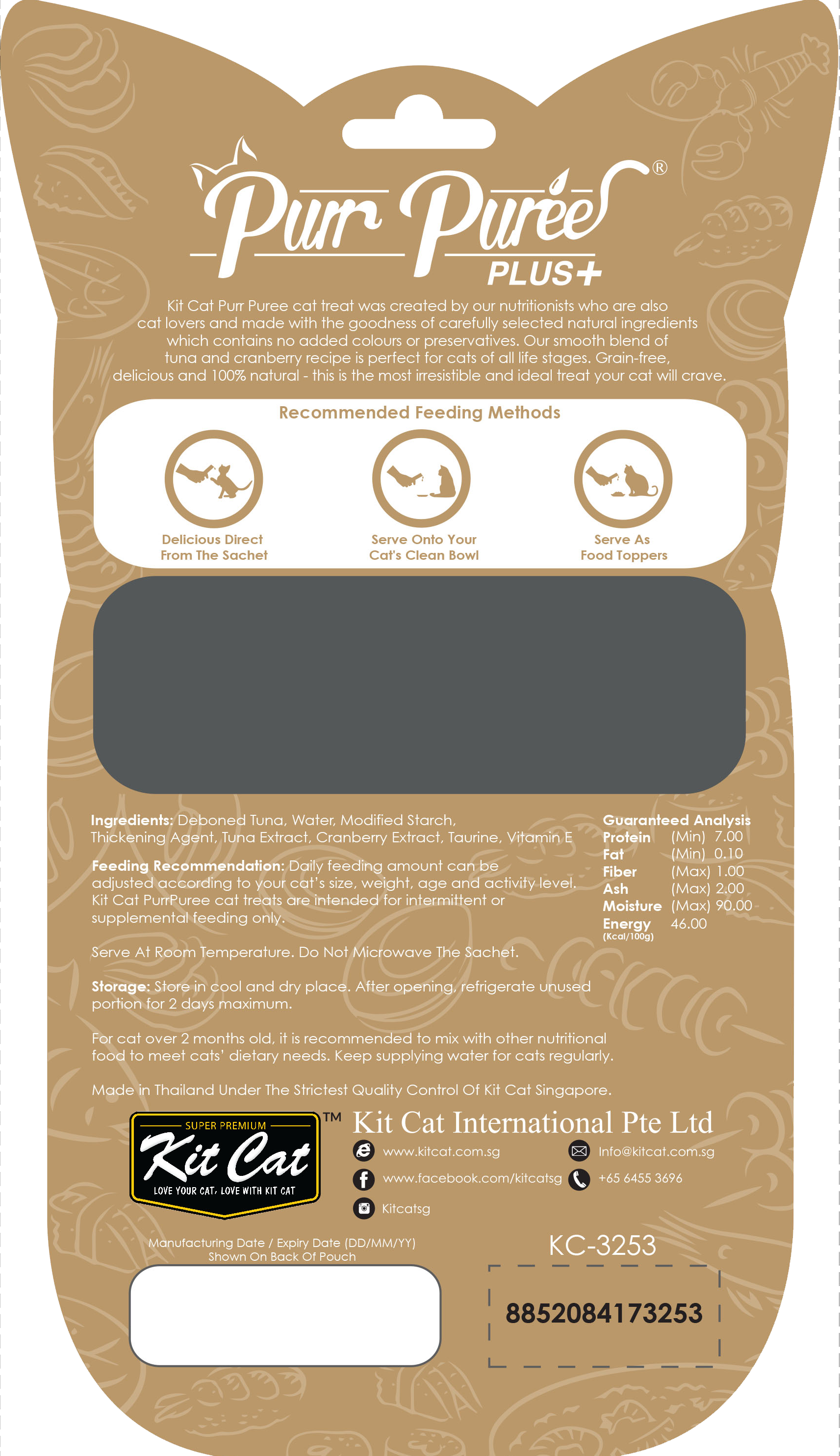 Kit Cat Purr Puree Plus+ Cat Treats Urinary Care
