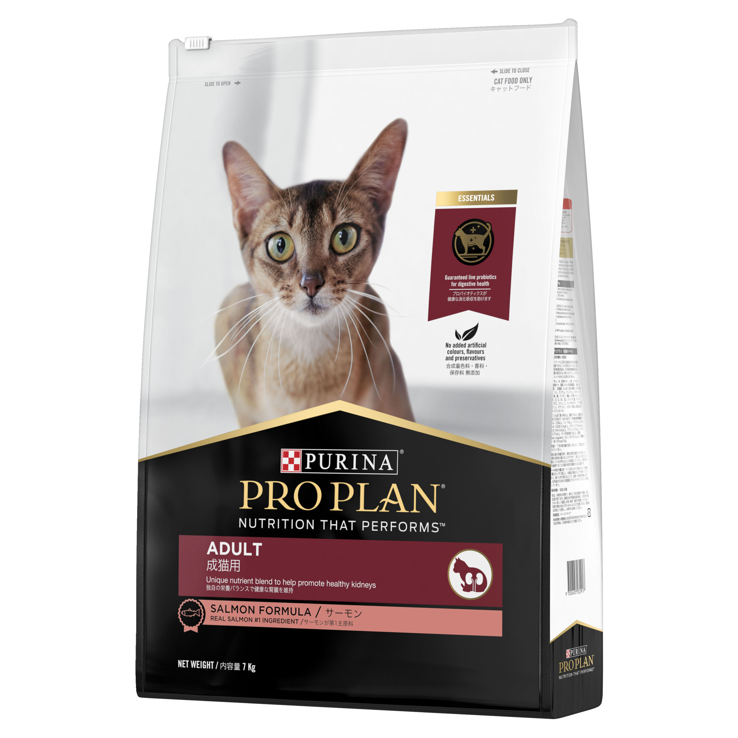 PRO PLAN Adult Salmon Formula 7kg dry cat food bag, front of pack, further product shot