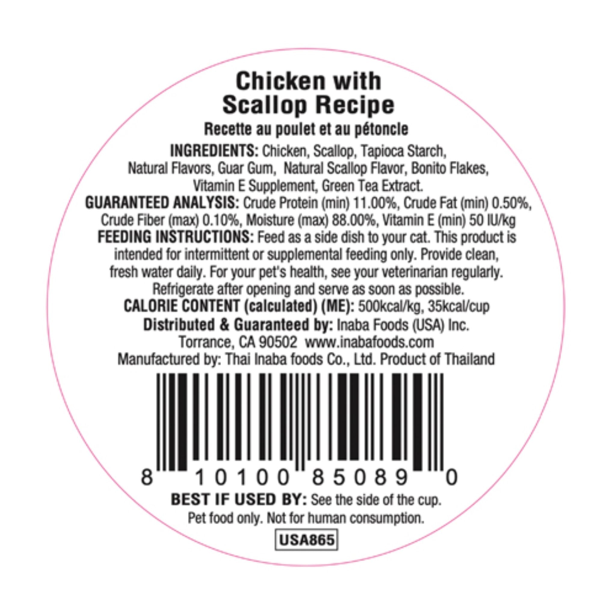 Inaba Cat Treat Dashi Delights Cup Chicken Scallop
