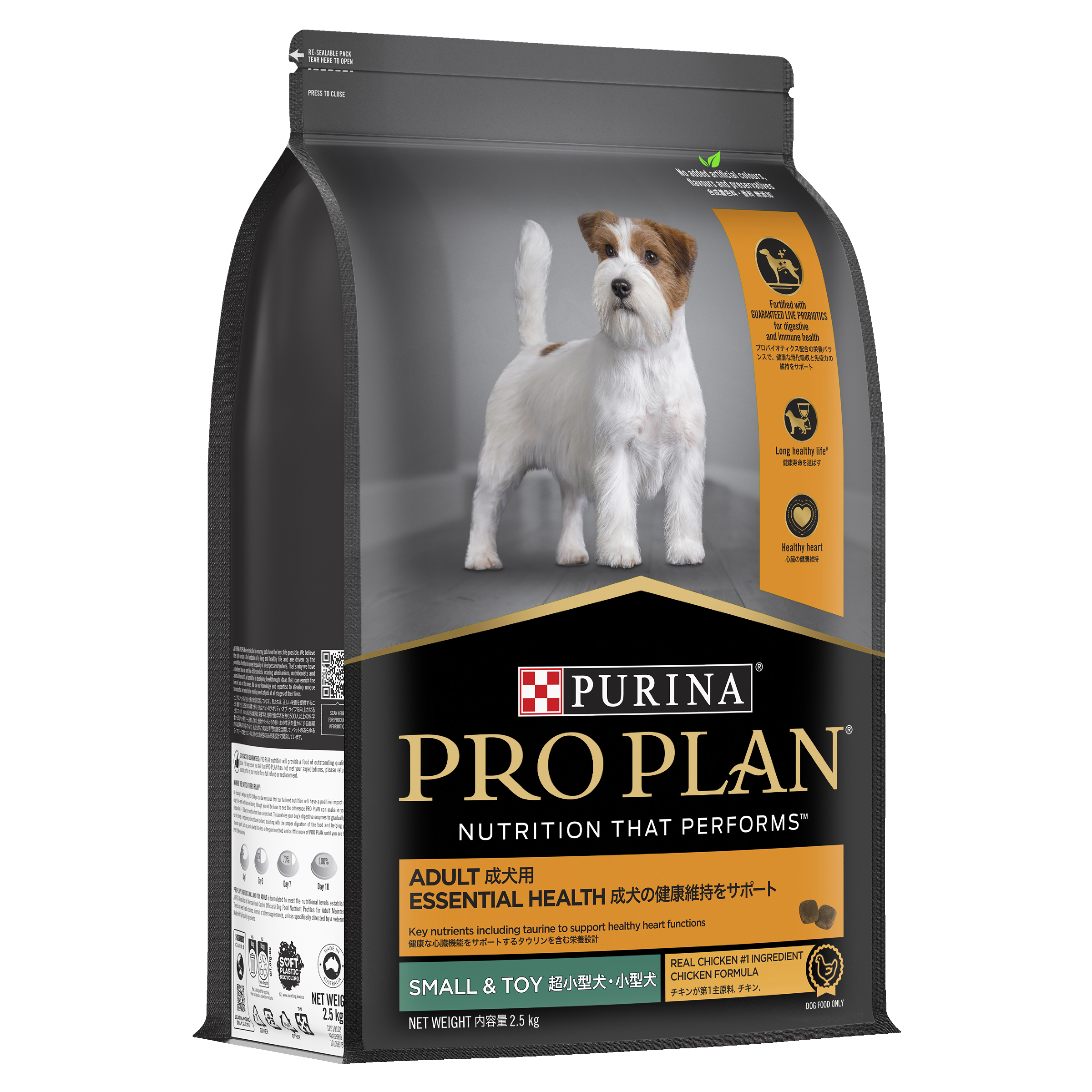 PRO PLAN Adult Small & Toy Breed Chicken Dry Dog Food bag