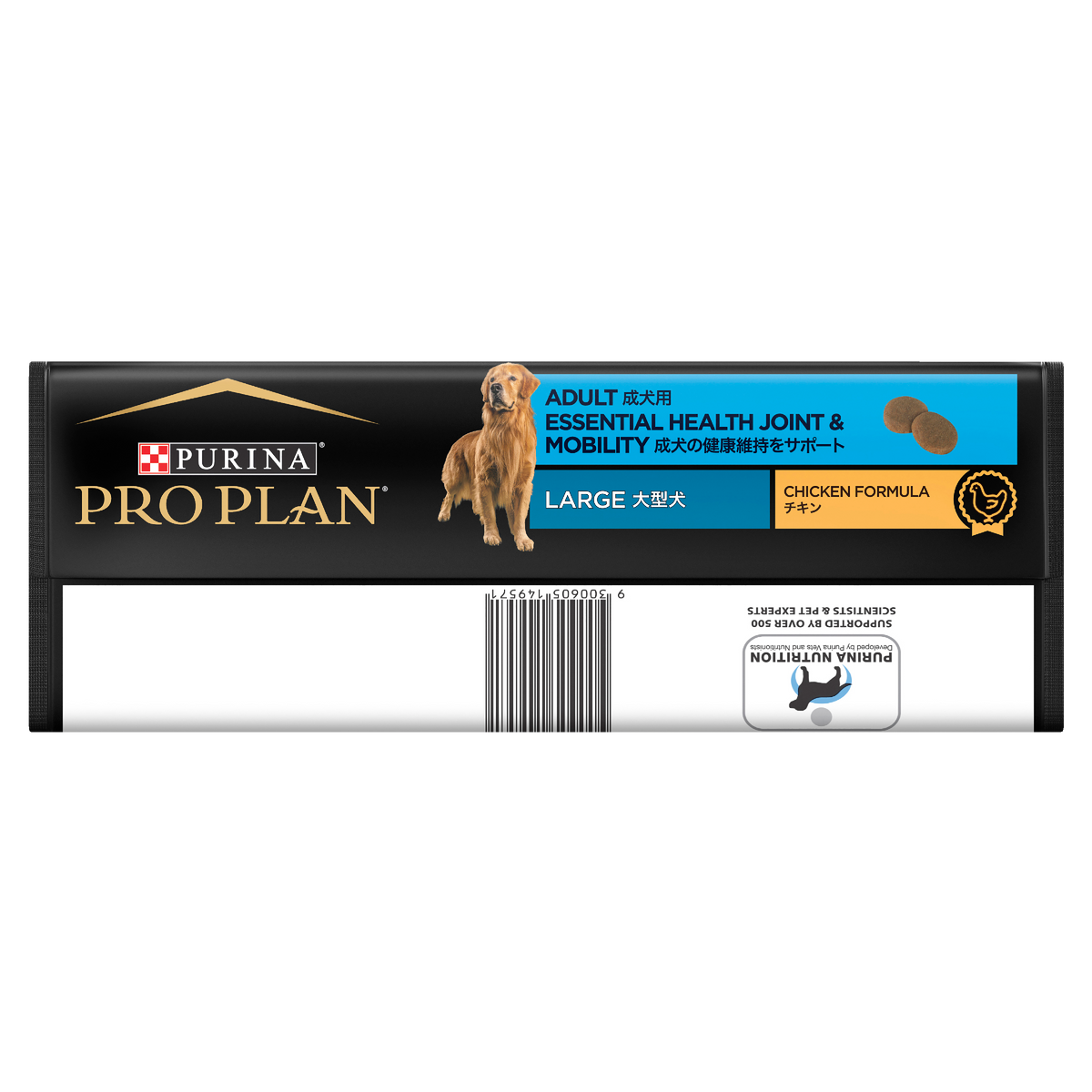 PRO PLAN Adult Large Breed bag laid flat, showing the barcode strip