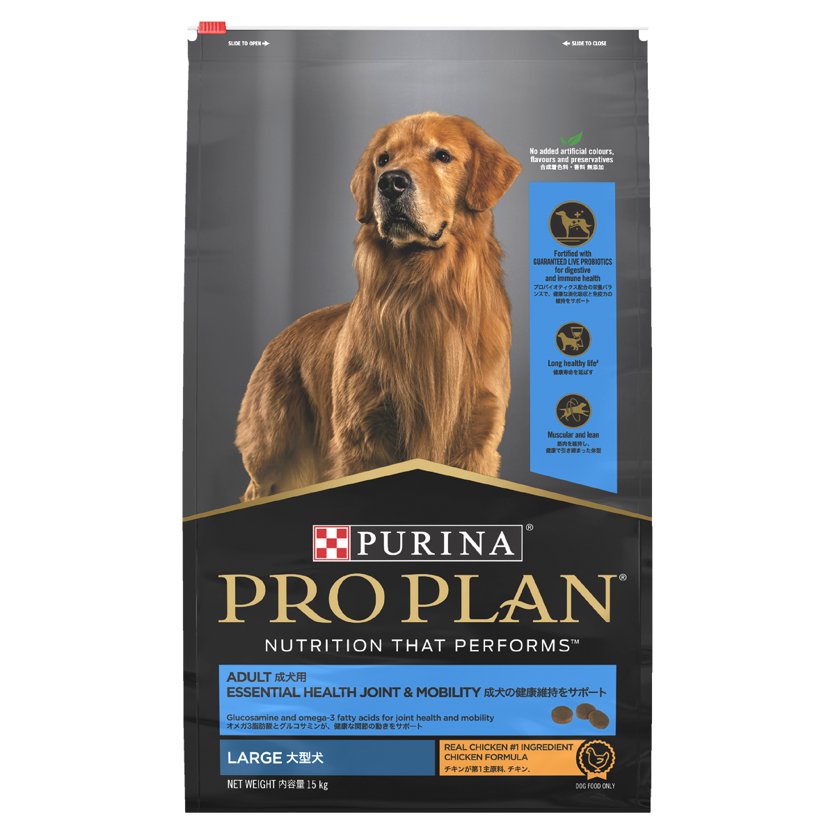 PRO PLAN Adult Large Breed Chicken dry dog food bag, front of pack, third product shot