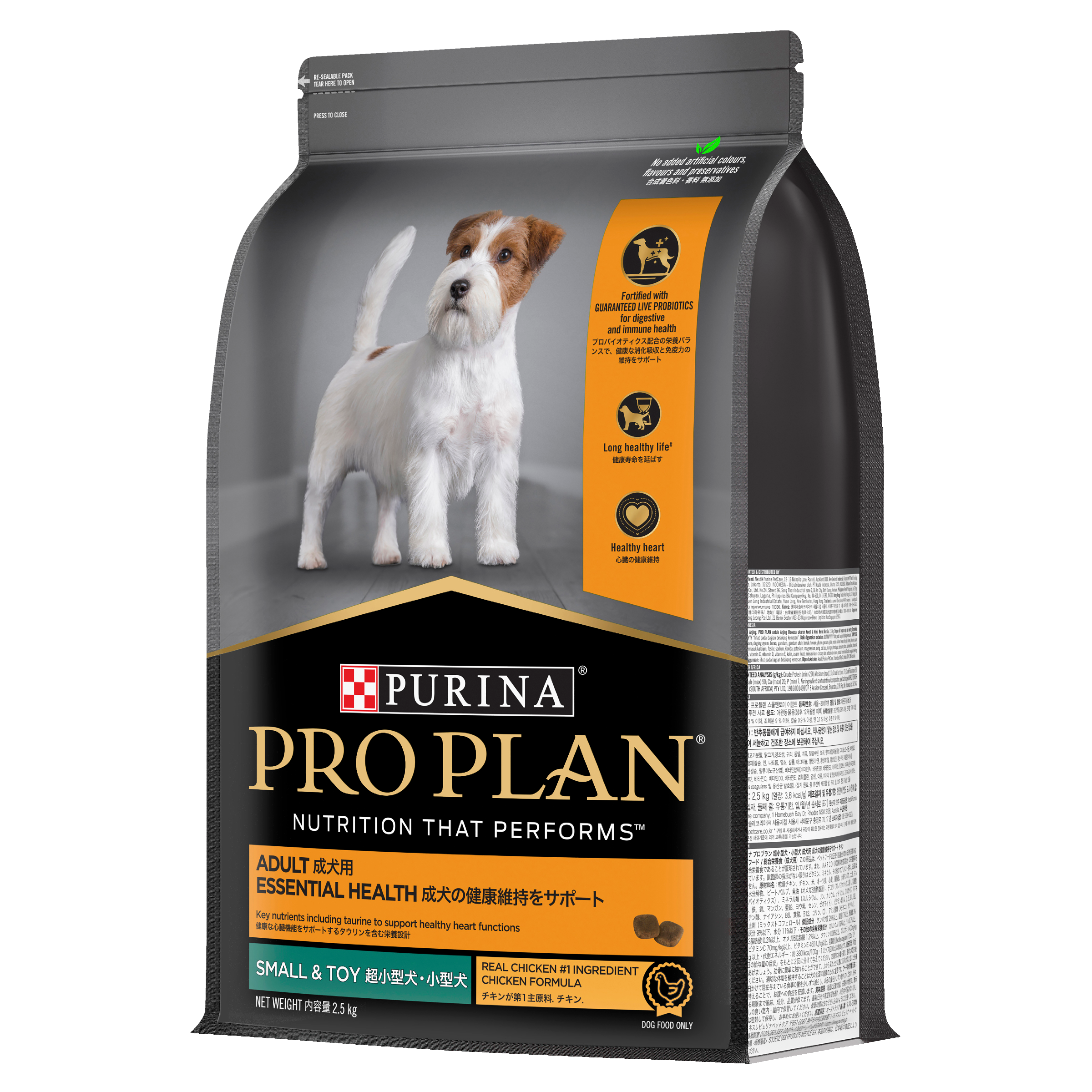 PRO PLAN Adult Small & Toy Breed bag, angled to show the front and the other side panel