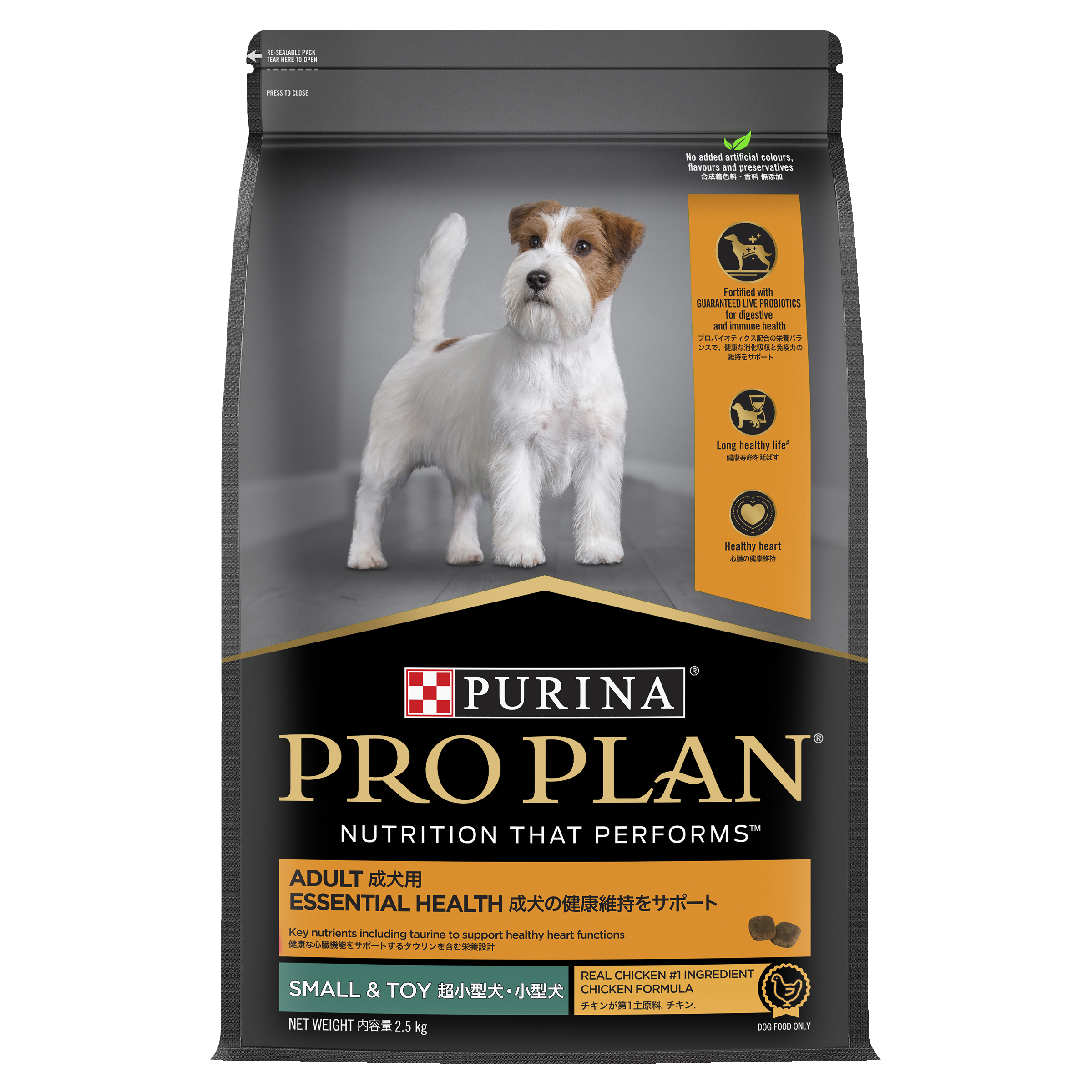 PRO PLAN Adult Small & Toy Breed Chicken Dry Dog Food front of pack