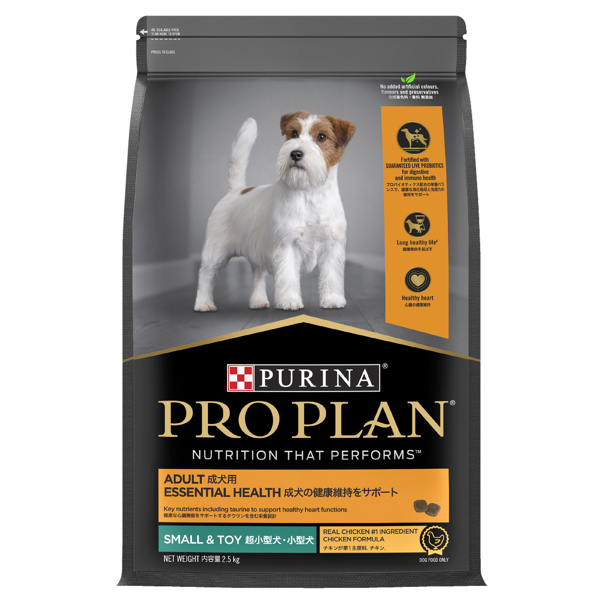 PRO PLAN Adult Small & Toy Breed Chicken dry dog food bag, angled to show the front and side