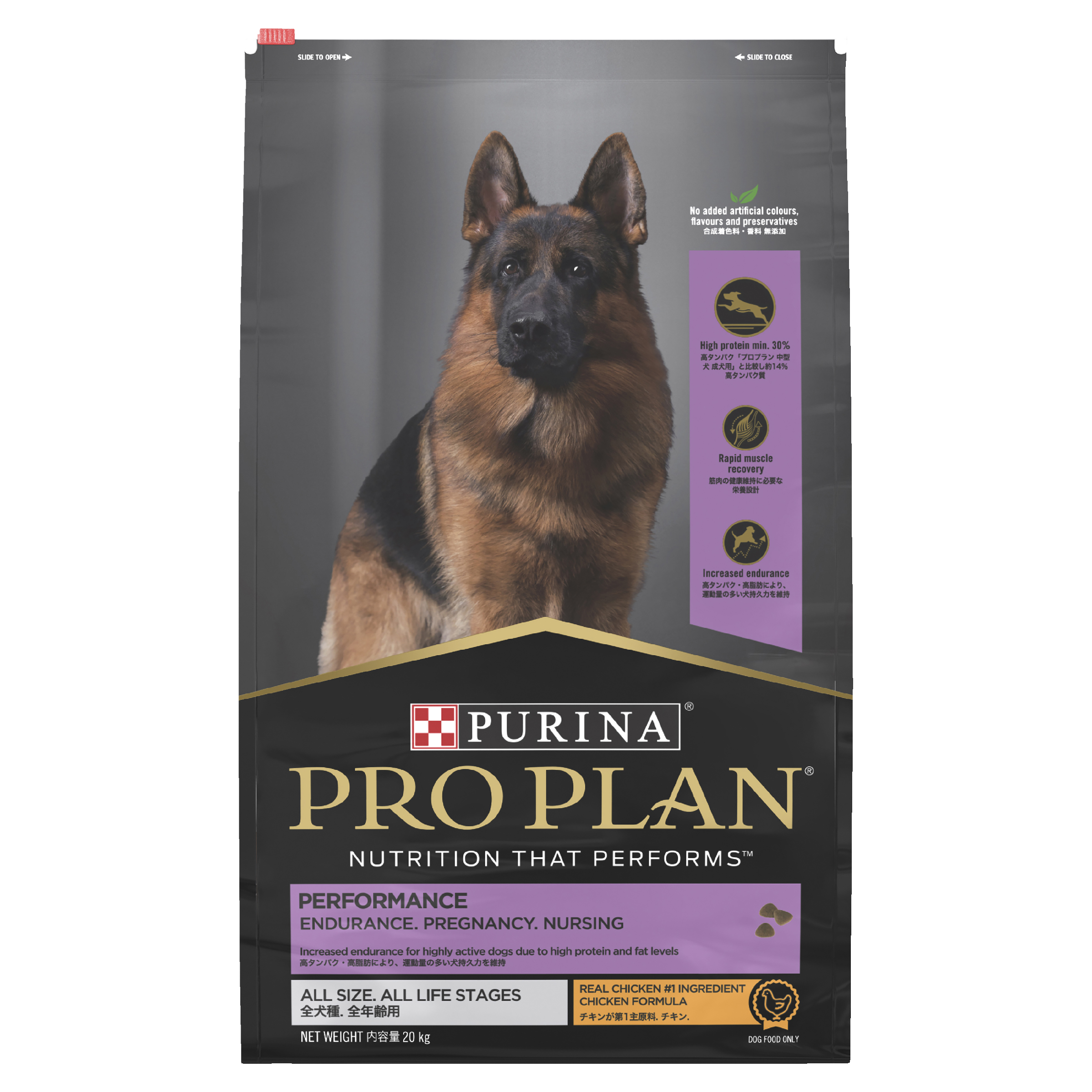 PRO PLAN Adult Performance Chicken dry dog food bag, front of pack, third product shot