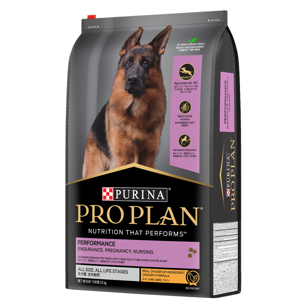 PRO PLAN Adult Performance bag, angled to show the front and the other side panel