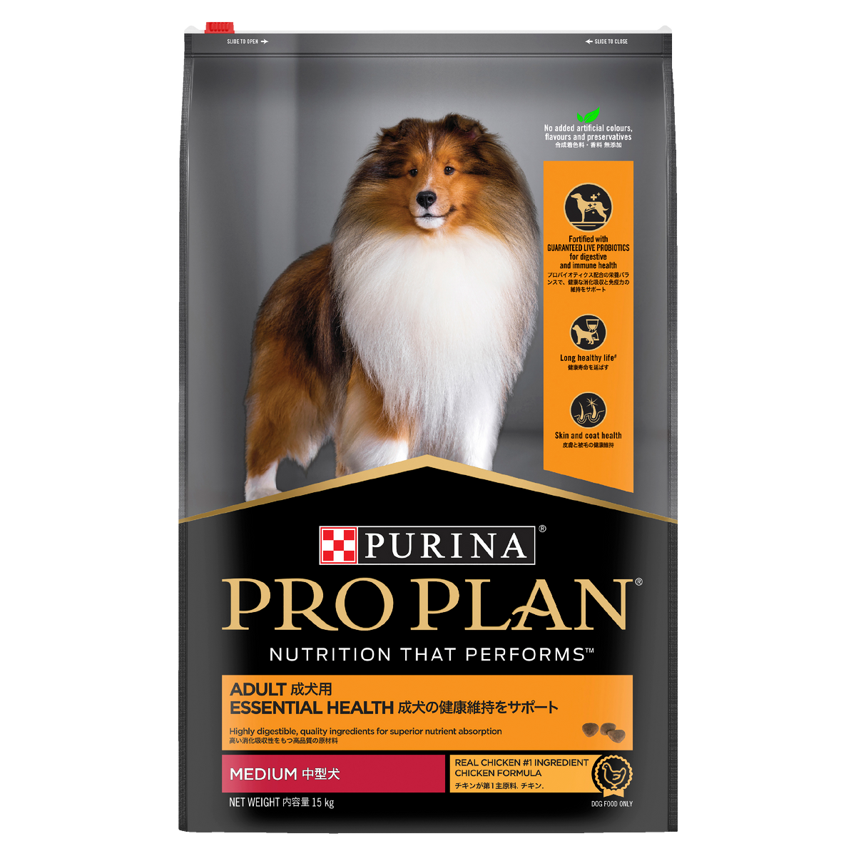 PRO PLAN Adult Medium Breed Chicken dry dog food bag, front of pack, further product shot