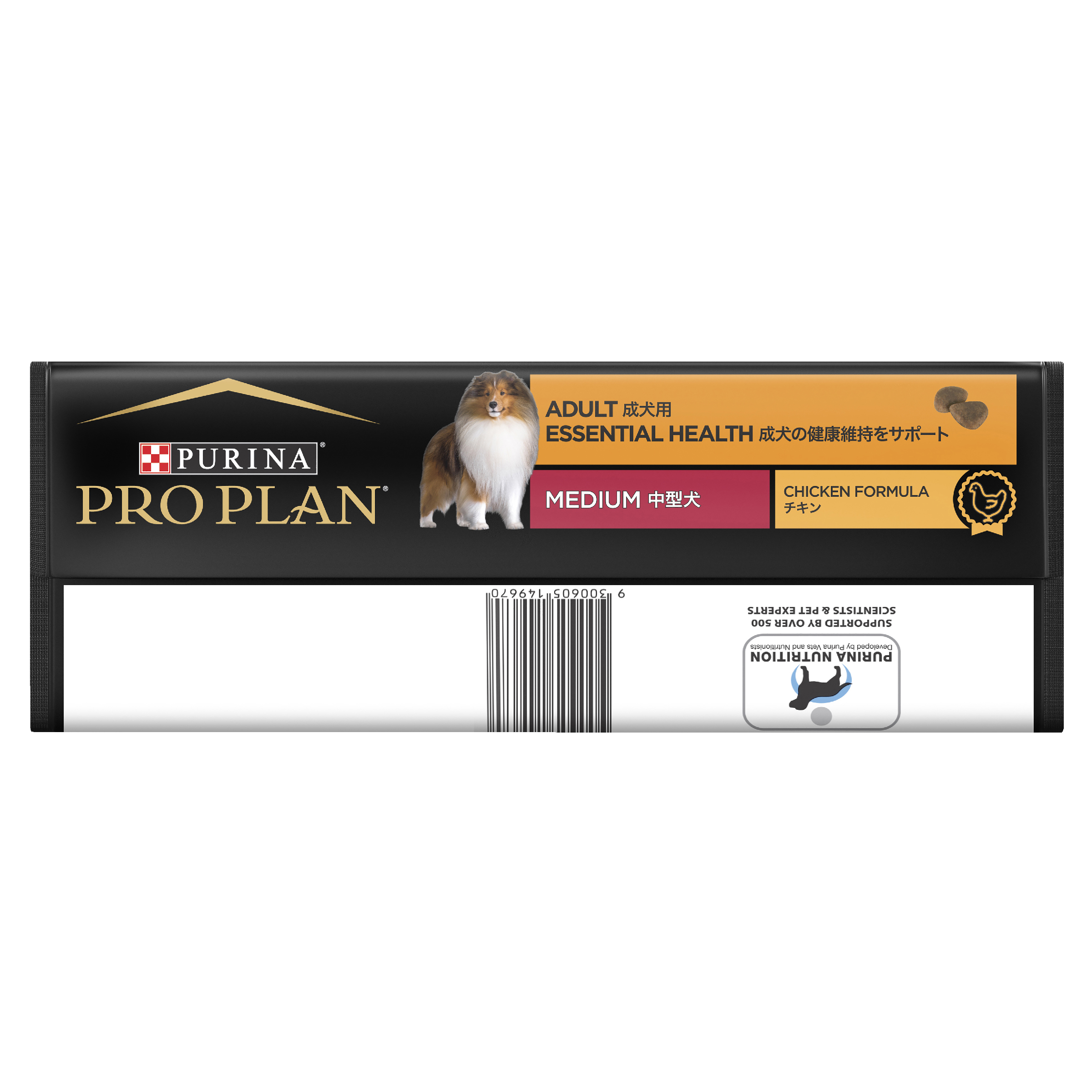PRO PLAN Adult Medium Breed bag laid flat, showing the barcode strip