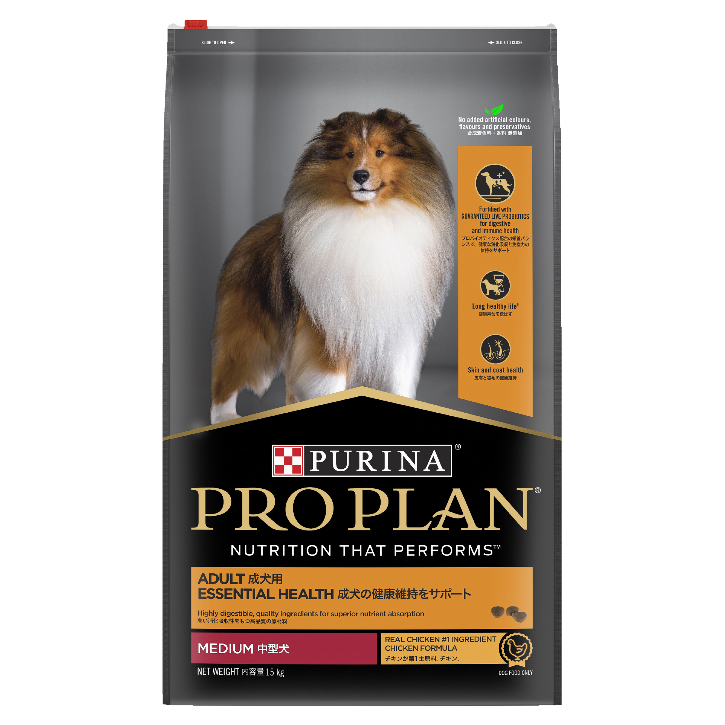 PRO PLAN Adult Medium Breed Chicken Dry Dog Food front of pack