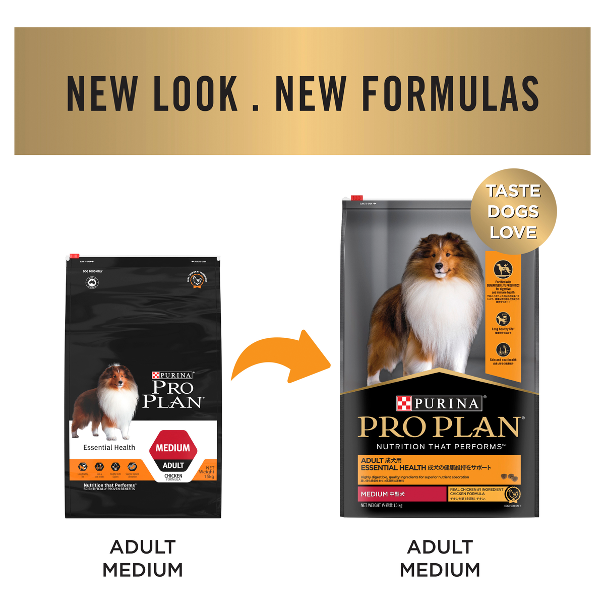 PRO PLAN new look and new formulas notice: the old Adult Medium bag beside the new Adult Medium bag