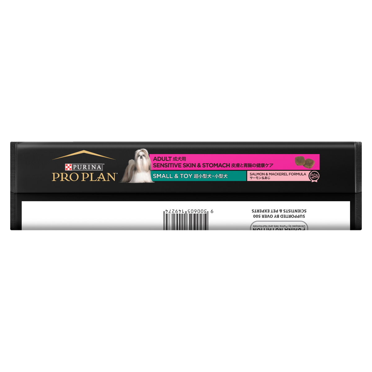PRO PLAN Adult Sensitive Skin & Stomach Small & Toy bag laid flat, showing the barcode strip